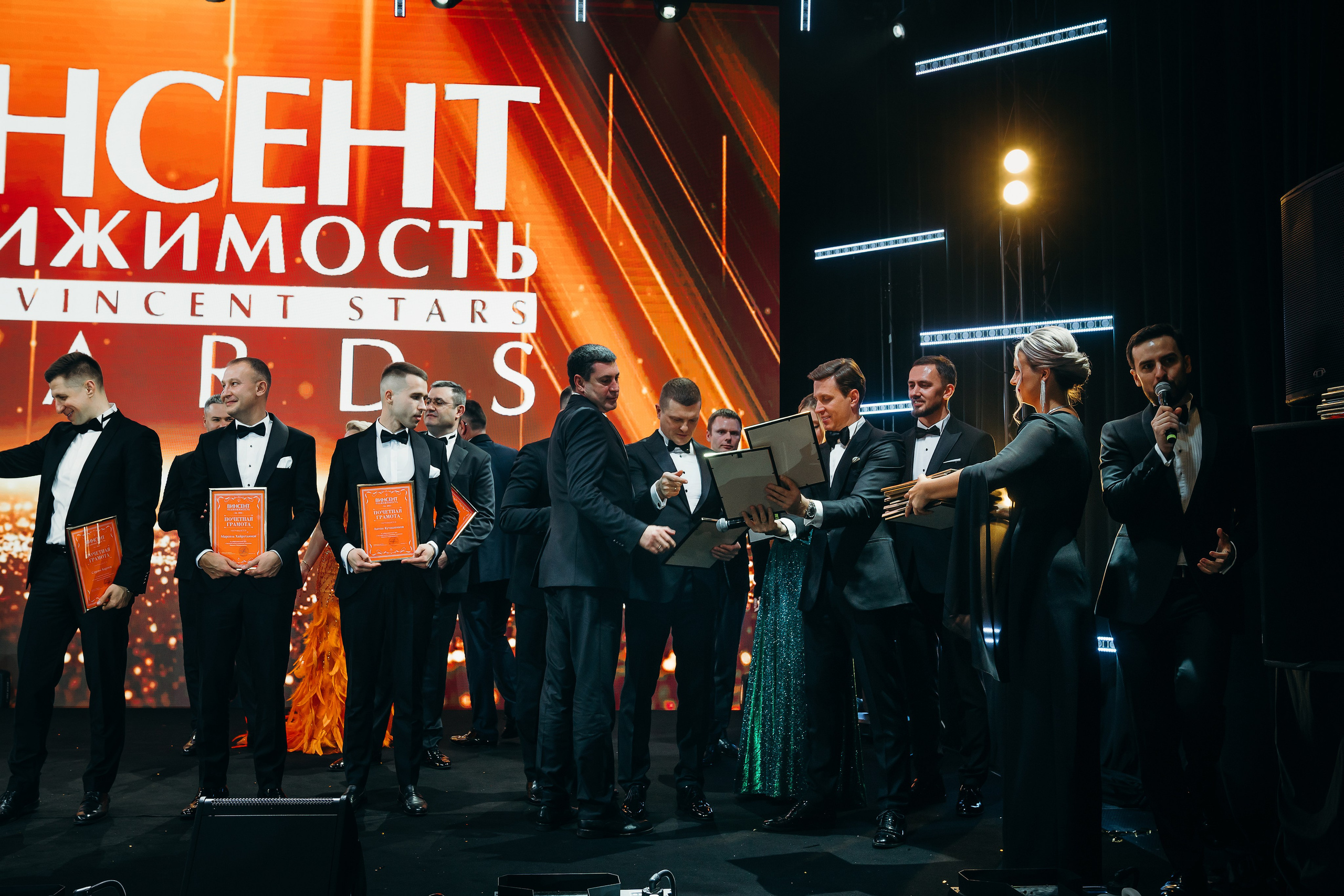 ВИНСЕНТ корпоративное мероприятие. Контентный и свадебный фотограф в Краснодаре и Сочи Елена Плотникова