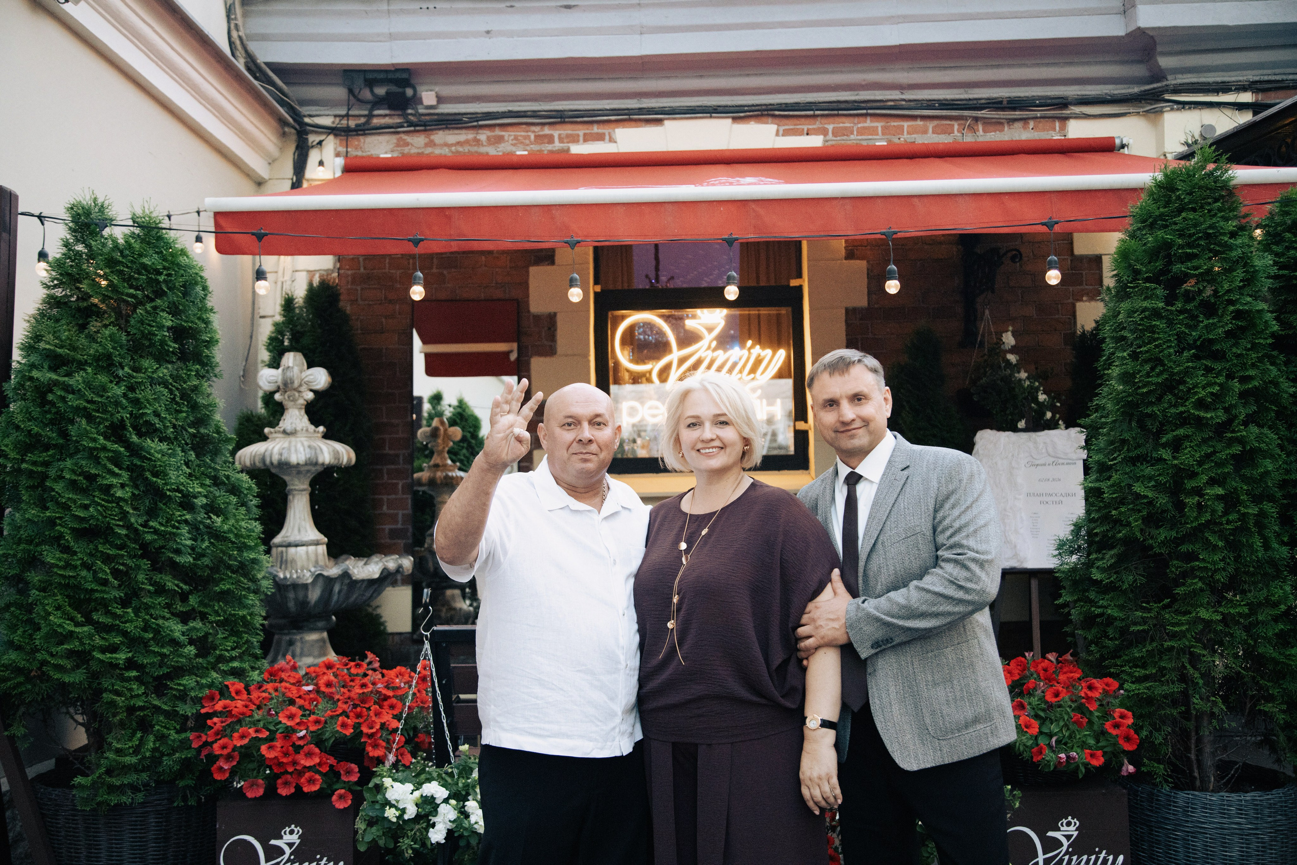 Свадьба: Ангелина и Георгий. Петербургский фотограф — Рия