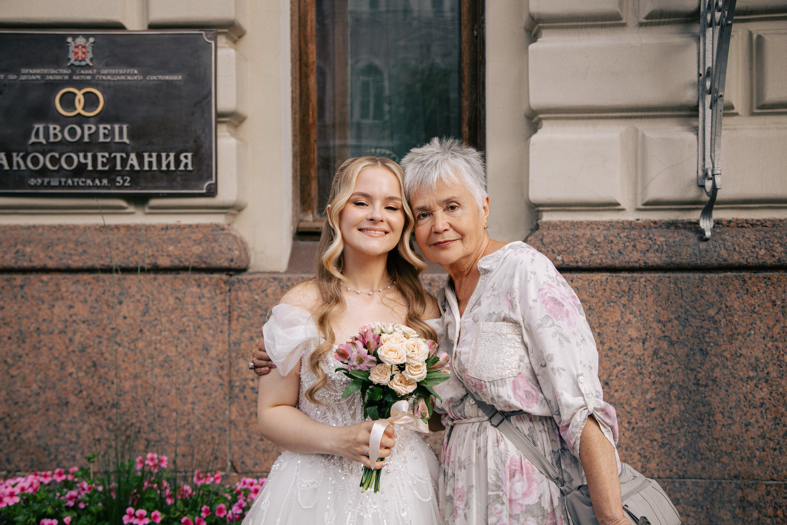 СВАДЬБА: АНЯ И СЁМА. Петербургский фотограф — Рия