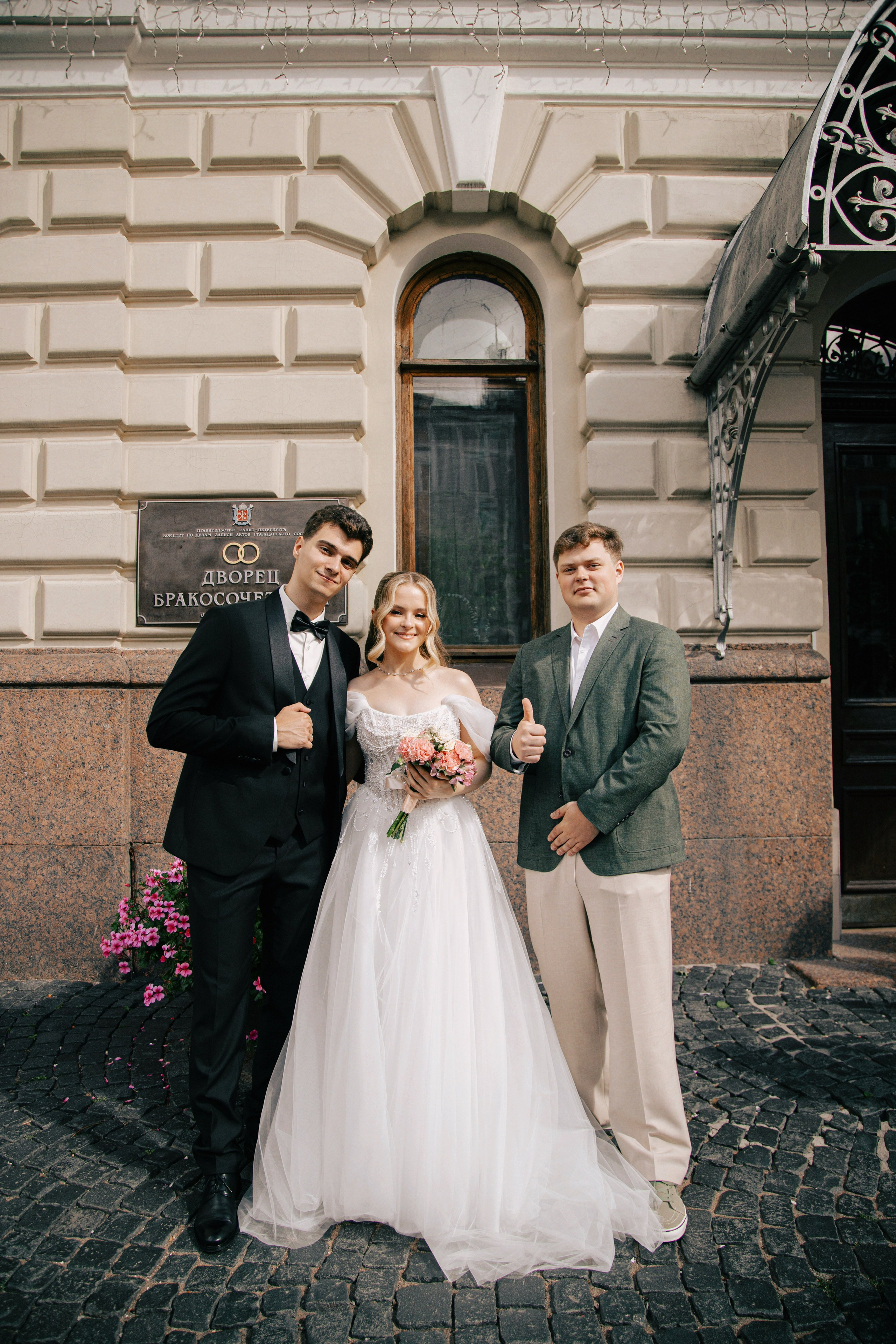 СВАДЬБА: АНЯ И СЁМА. Петербургский фотограф — Рия