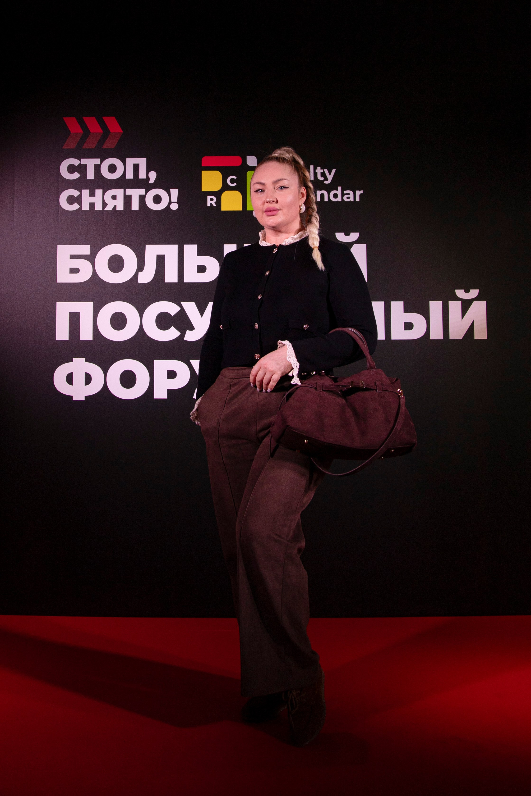Форум «посуточный бизнес»