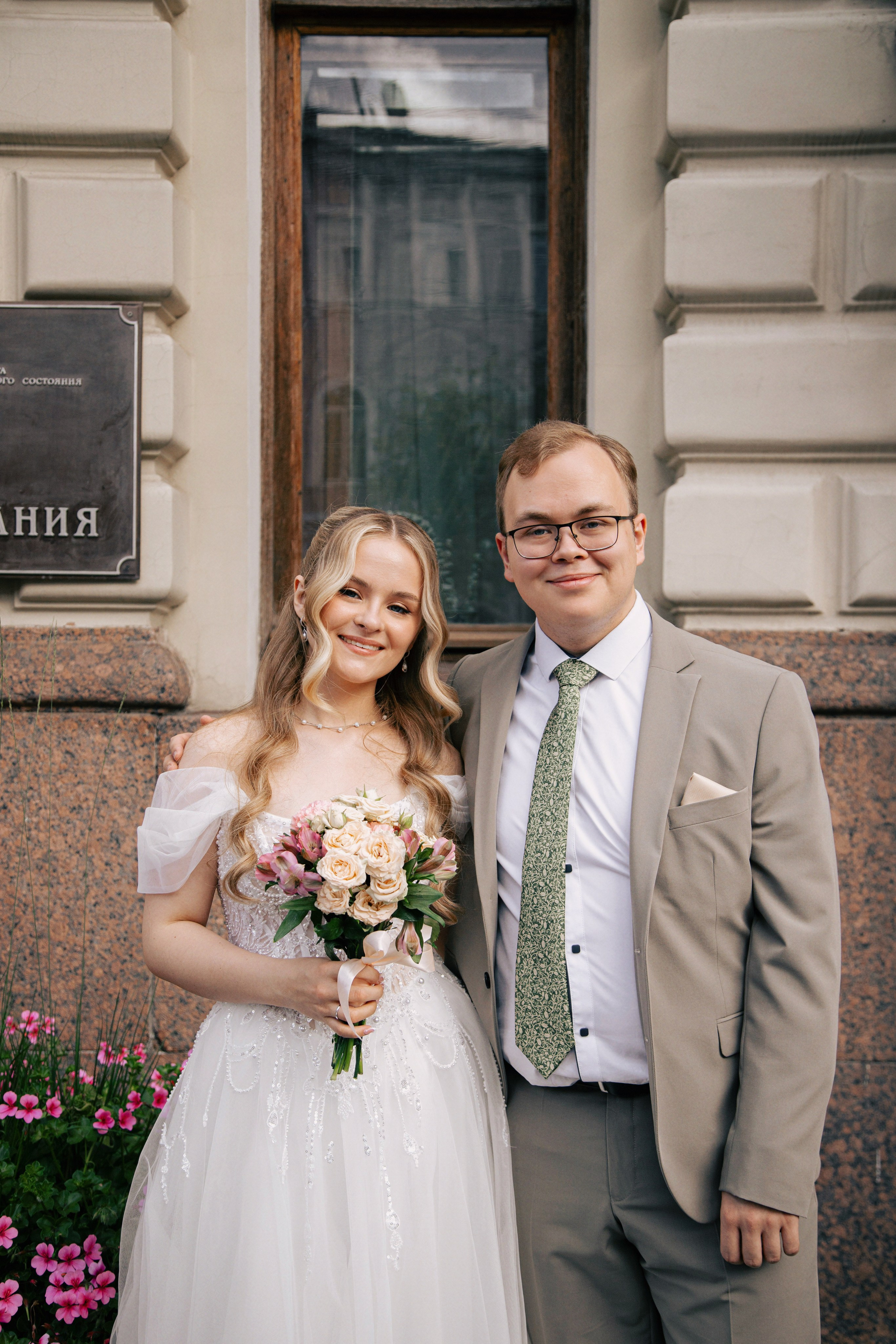СВАДЬБА: АНЯ И СЁМА. Петербургский фотограф — Рия