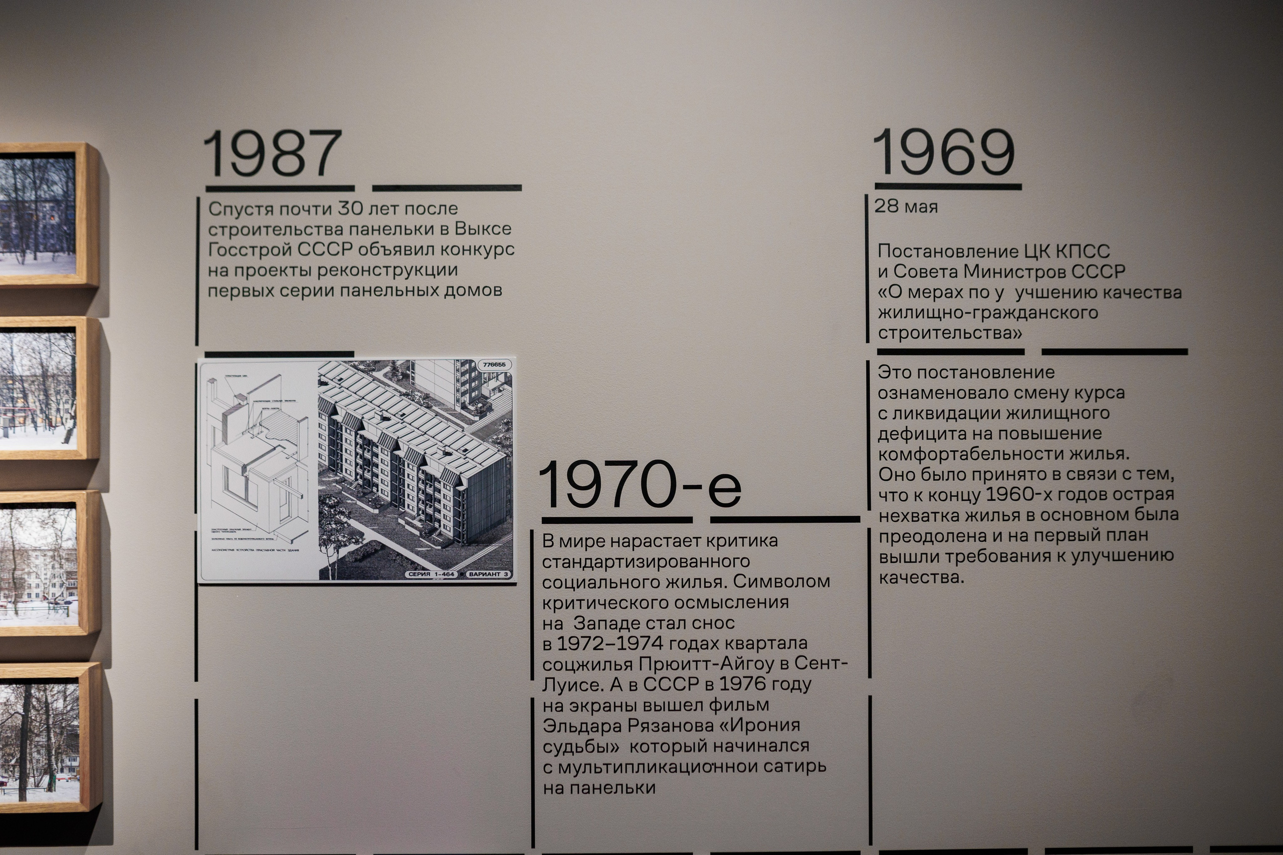 Счастливая жизнь в квадрате. Фотограф городских и семейных событий Артем Карпухин