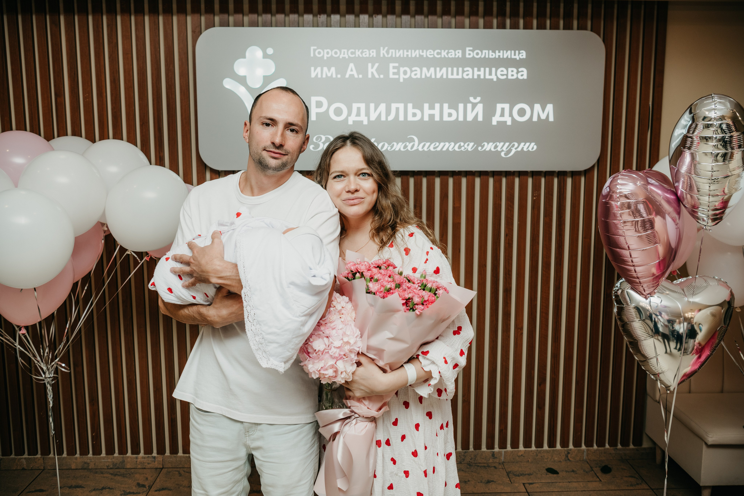 Выписка Софии в ГКБ Ерамишанцева. Фотограф на выписку из роддома в Москве и МО
