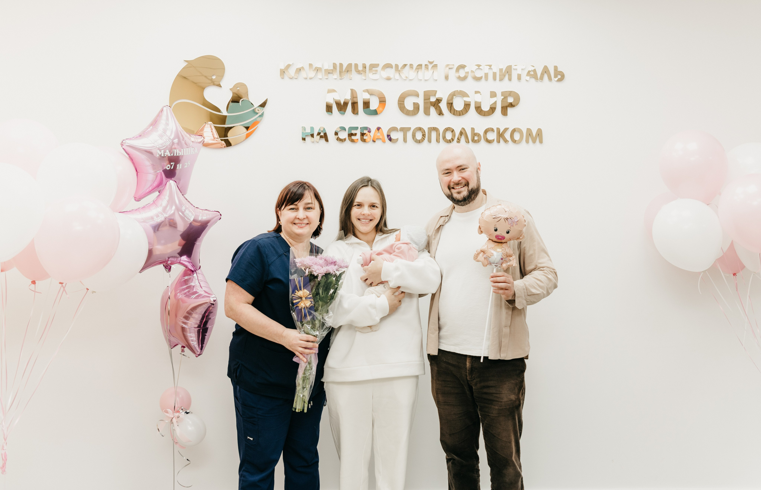 Выписка малышки. Мать и дитя на Севастопольском. Фотограф на выписку из роддома в Москве и МО