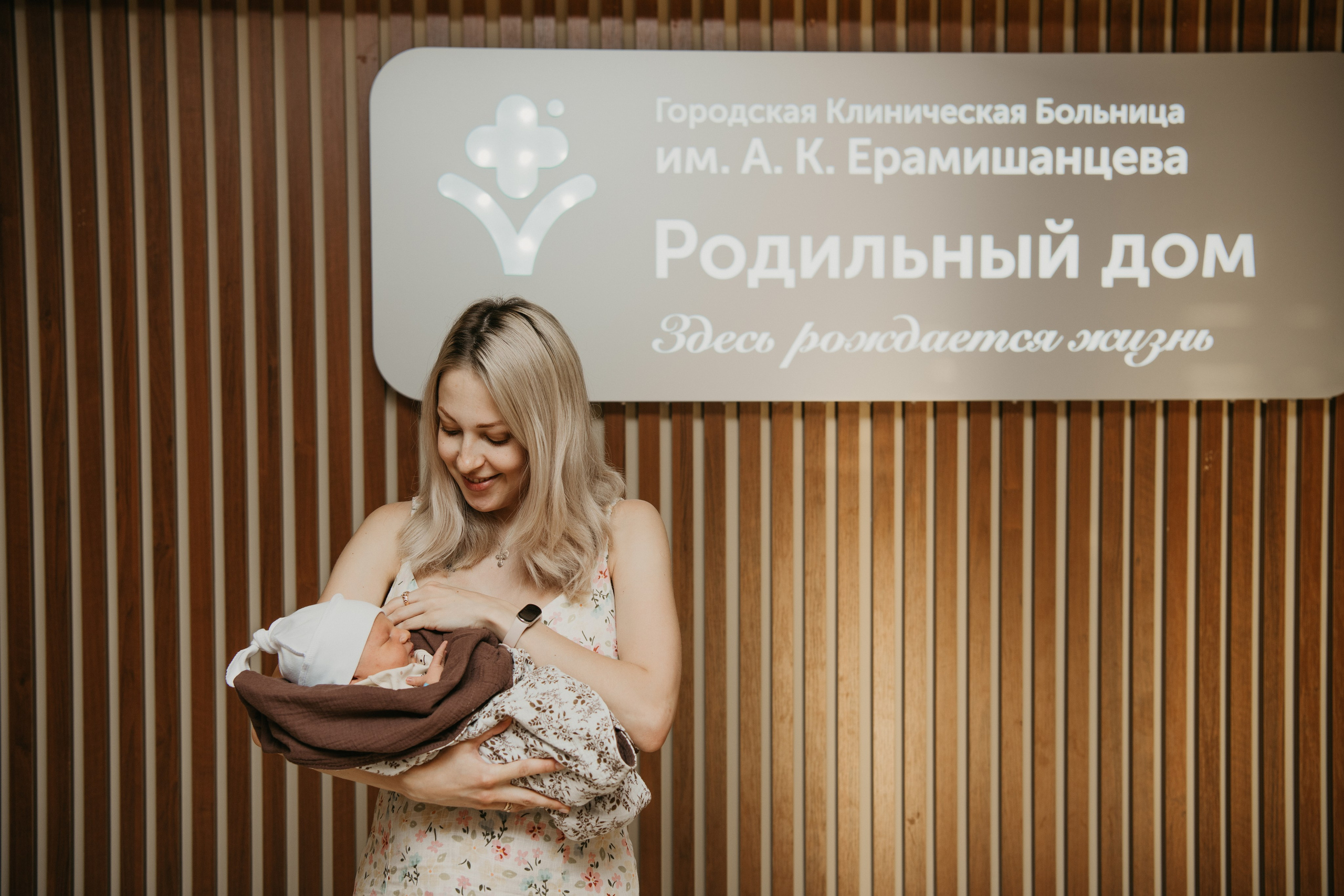 Выписка Вениамина. Ерамишанцева. Фотограф на выписку из роддома в Москве и МО