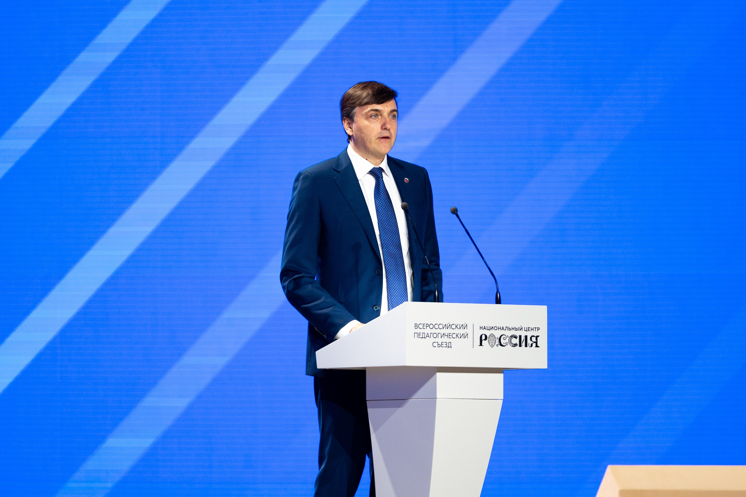 Всероссийский педагогический съезд 2025. Легкая фотография