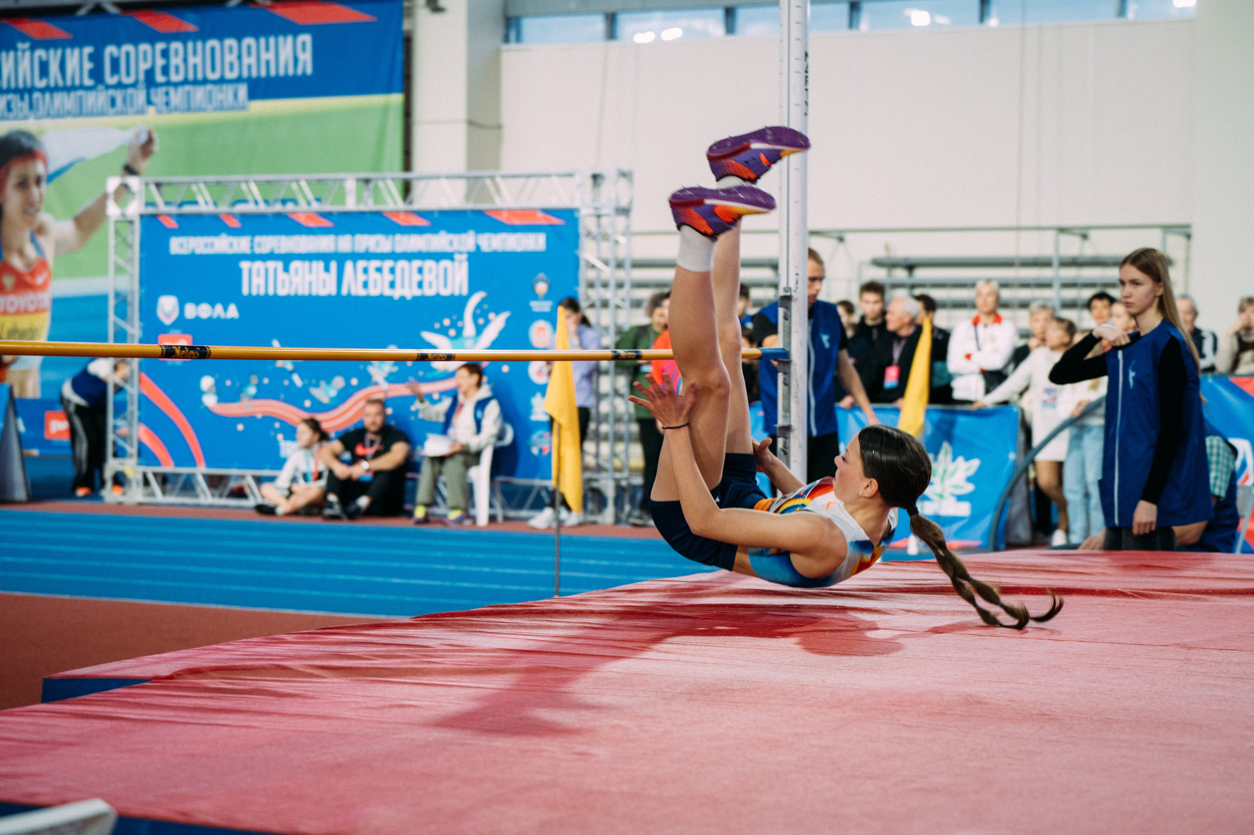 Всероссийские соревнования по лёгкой атлетике