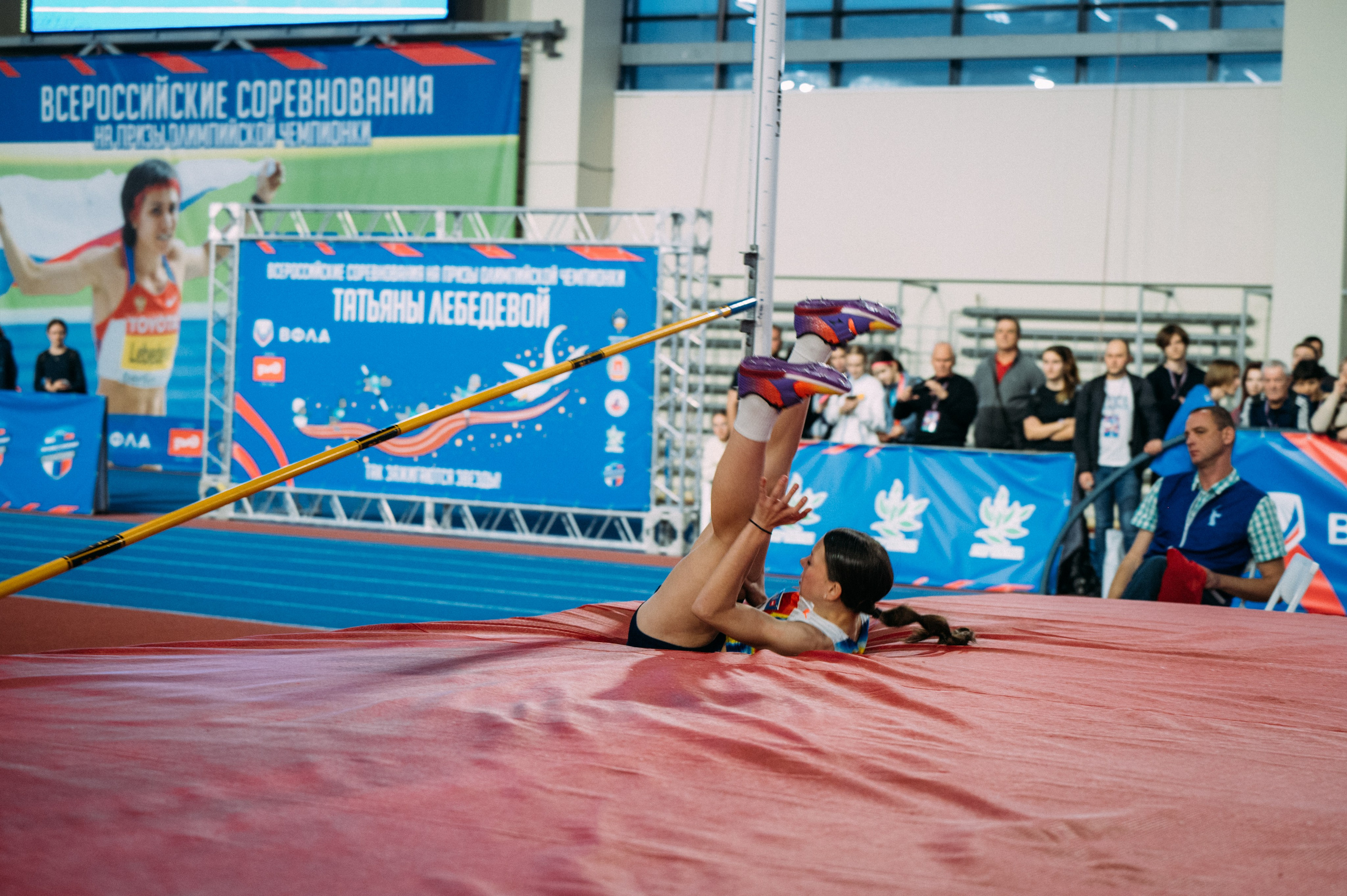 Всероссийские соревнования по лёгкой атлетике