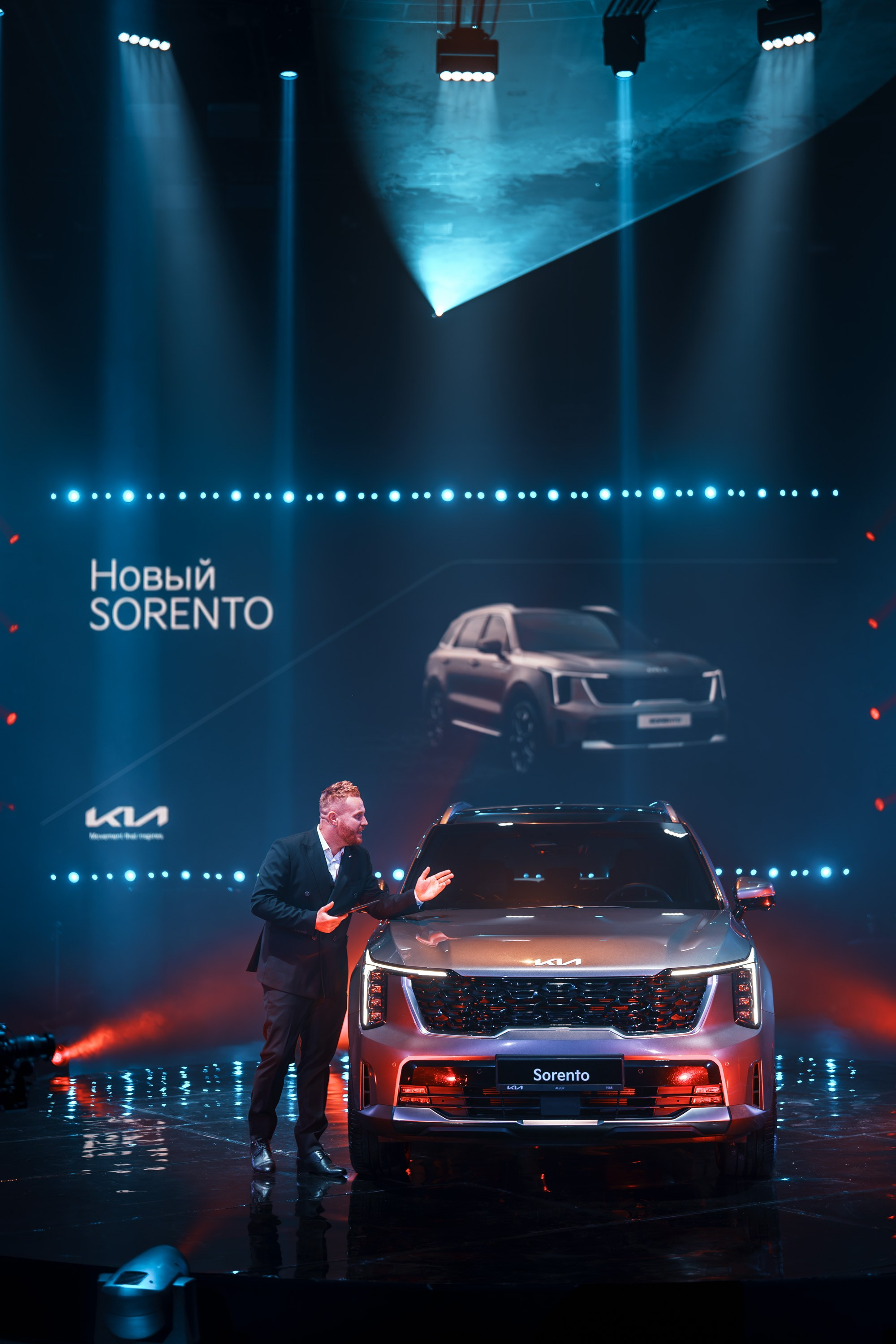Презентация новой моделей Kia Sorento 2024. Фотограф TAULAN_1