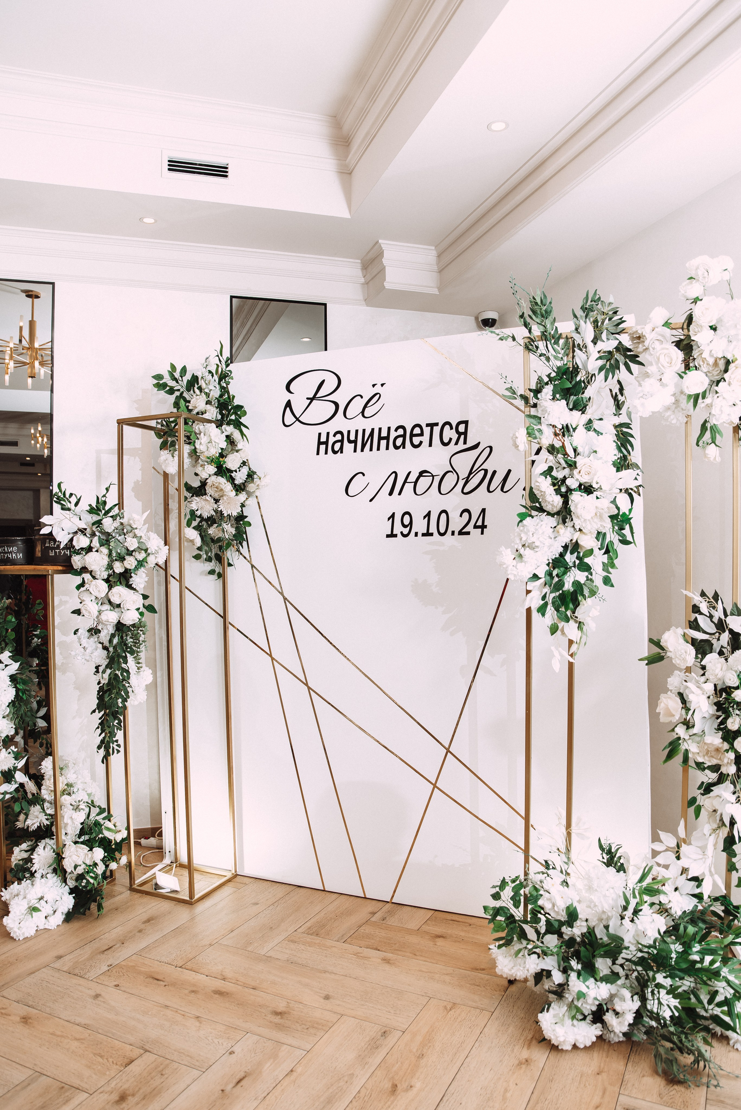 Ильяс + Олеся. Свадебный и семейный фотограф в Волгограде Олеся Лисицкая