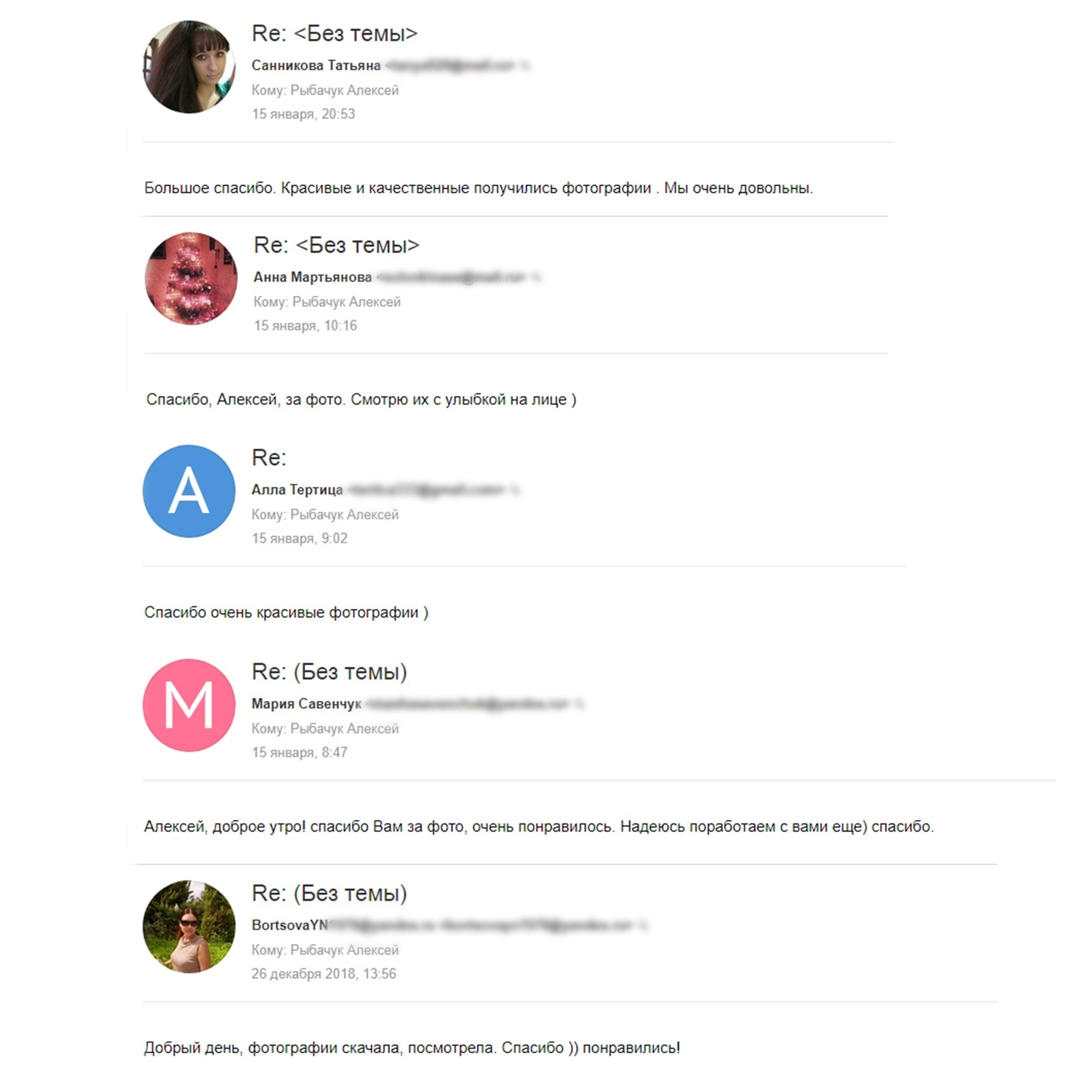 Отзывы фотограф Алексей Марамзин. Фотограф видеограф Иркутск фото видео студия Алексея Марамзина