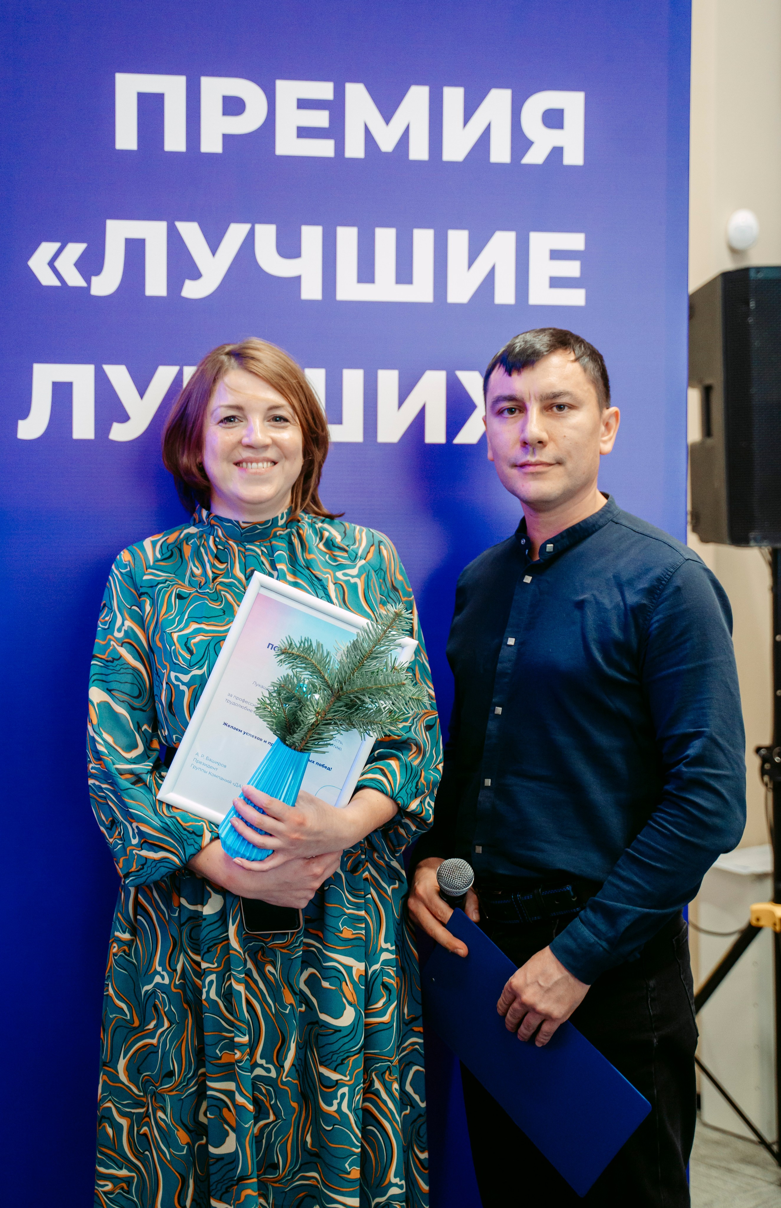 Danaflex. Премия «Лучшие из лучших» / 2023. Саша Копылов, фотограф в Казани