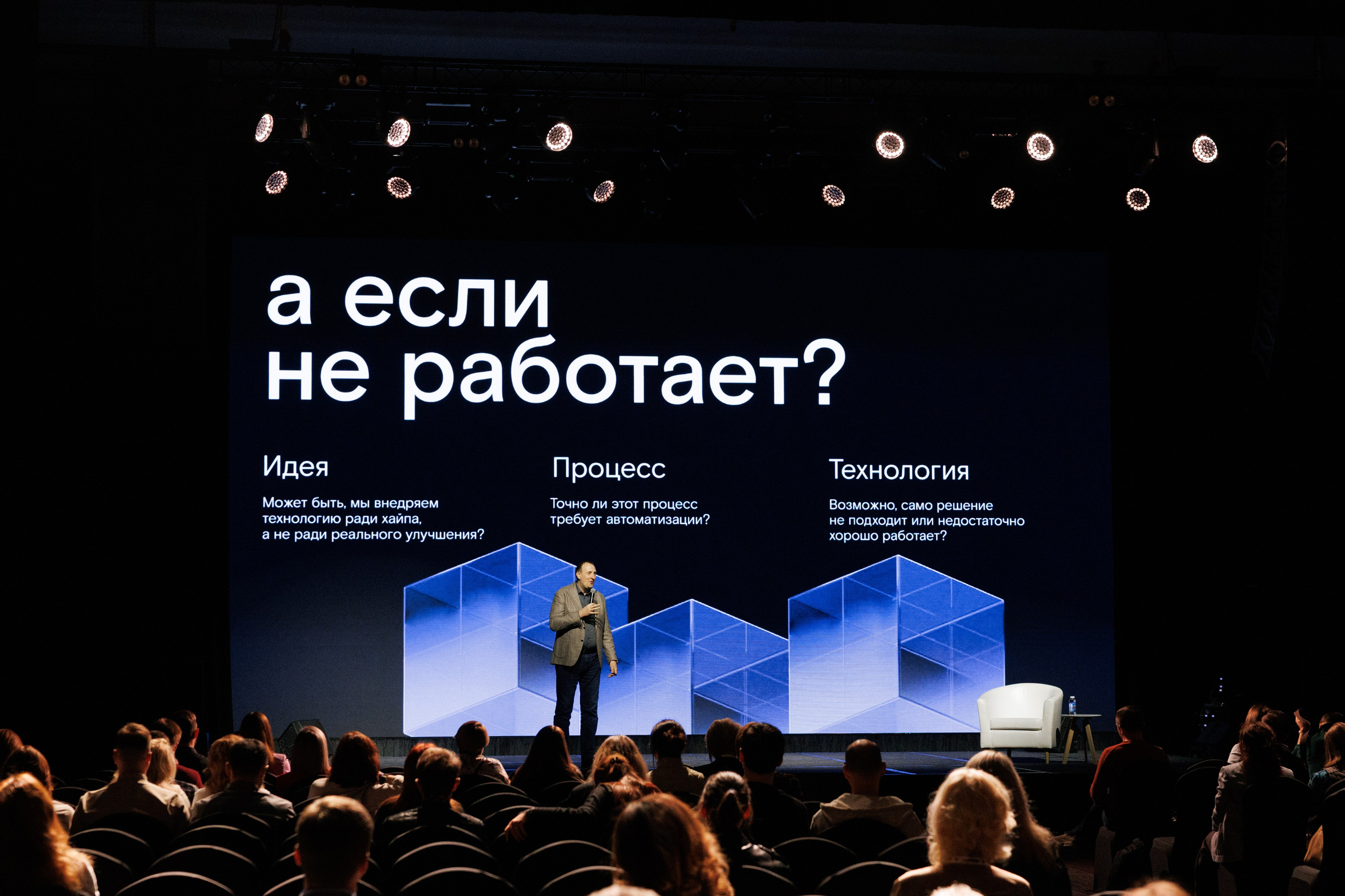 Предпринимательский класс РБК Краснодар. Свадебный и портретный фотограф в Краснодаре и Турции