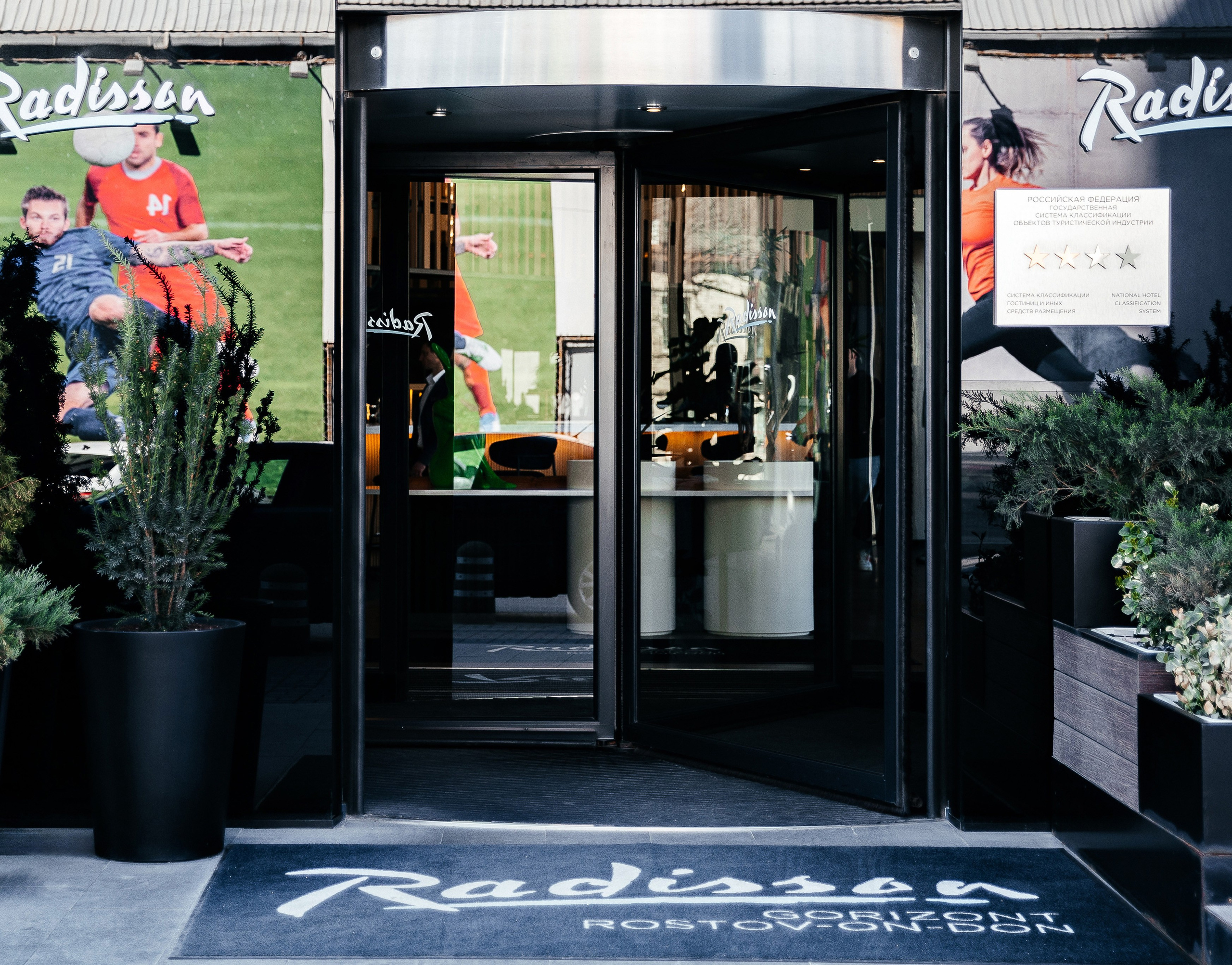 Конференция врачей. Красильников Евгений — профессиональный фотограф в Ростове-на-Дону