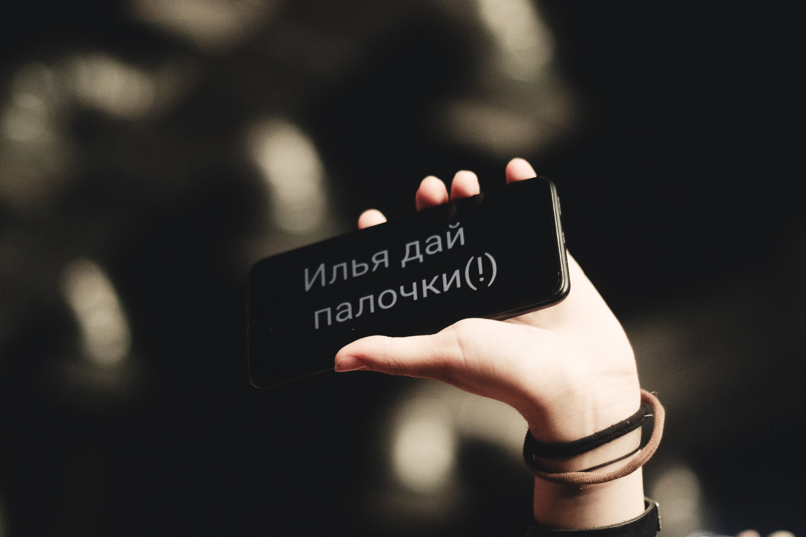 Дайте танк (!). Photography artist Daria Deviline / фотограф Санкт-Петербург / Казань / Москва