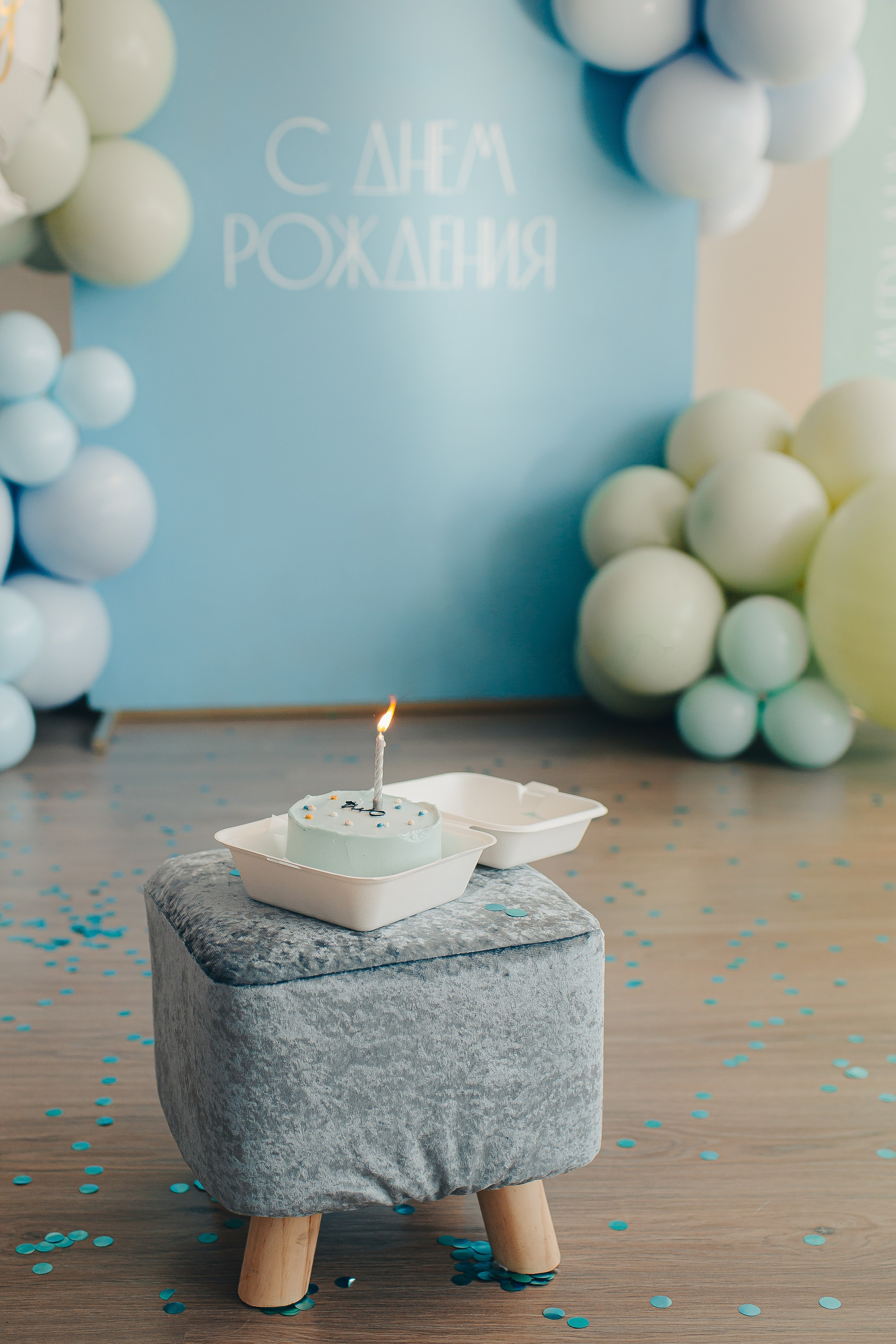 Съёмка дня рождения. Фотограф Евгения Мальцева, Архангельск