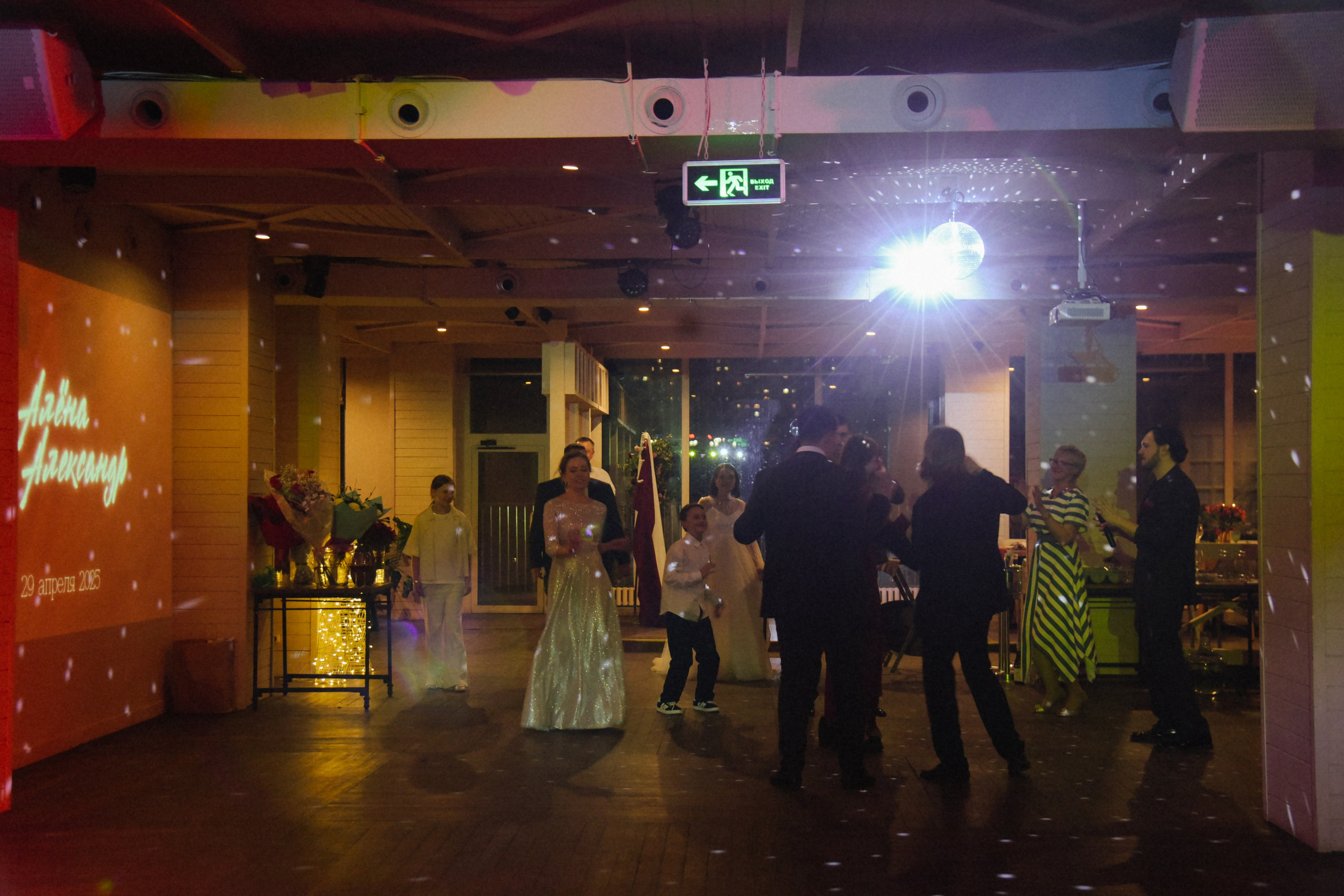 Алёна и Александр Семейный ужин. Фотограф Лола Волна, город Москва