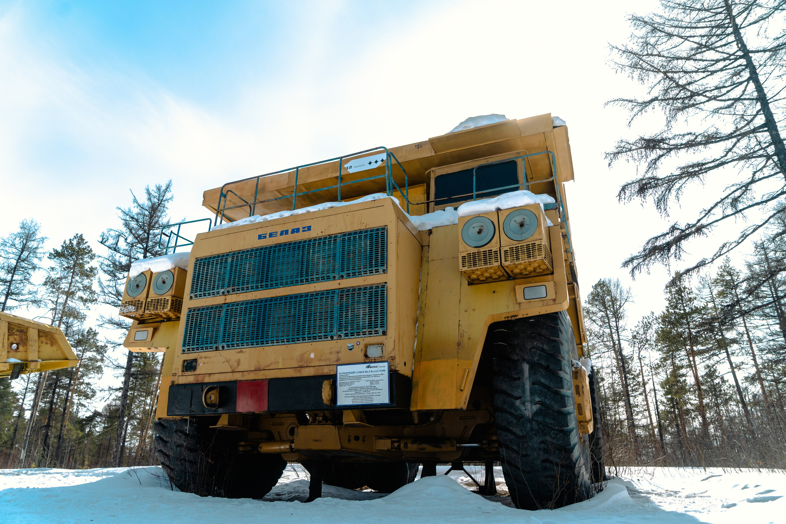 Нерюнгри, Апрель 2024