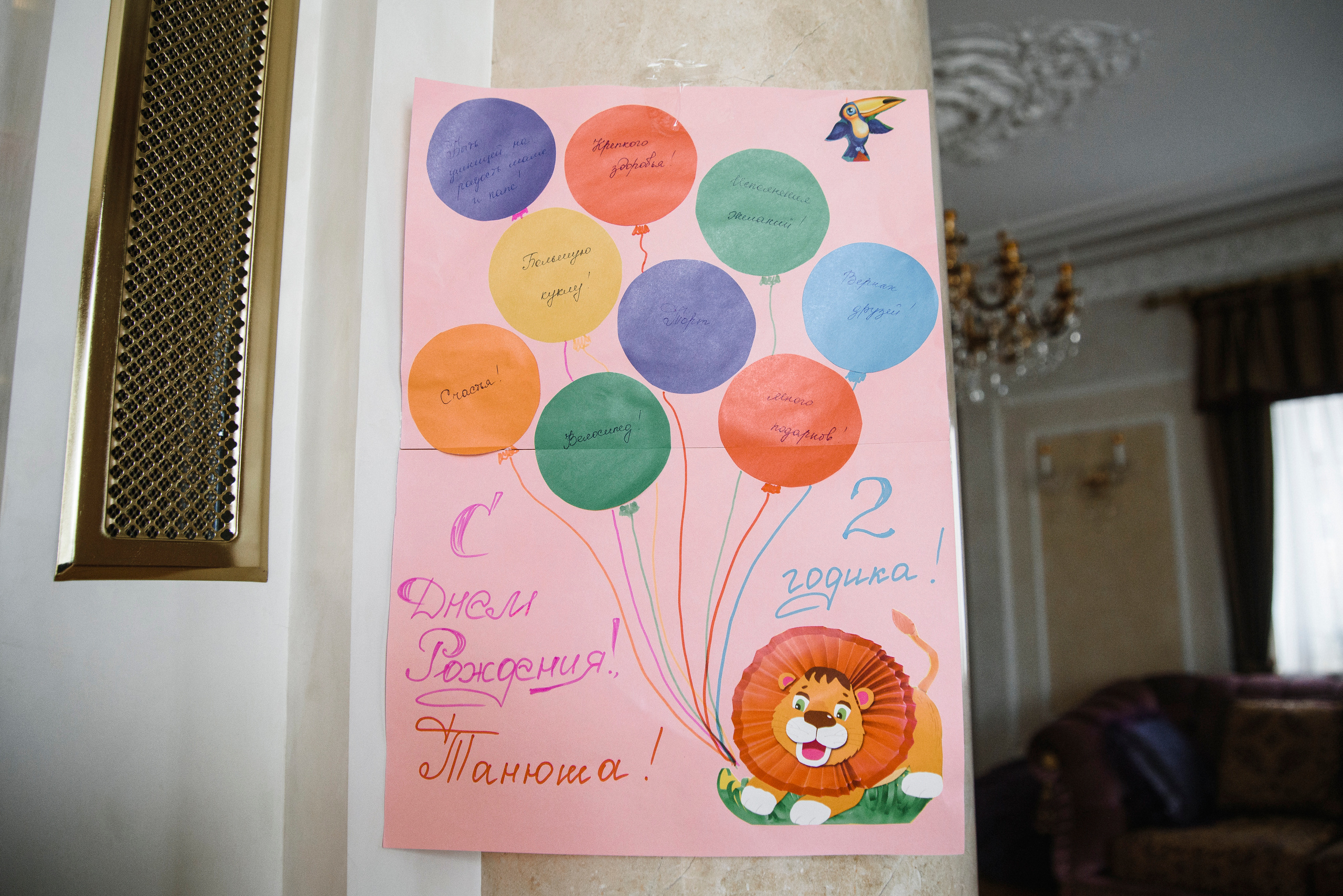 День рождения, день рождения). Фотограф Денис Неместо, портрет, репортаж