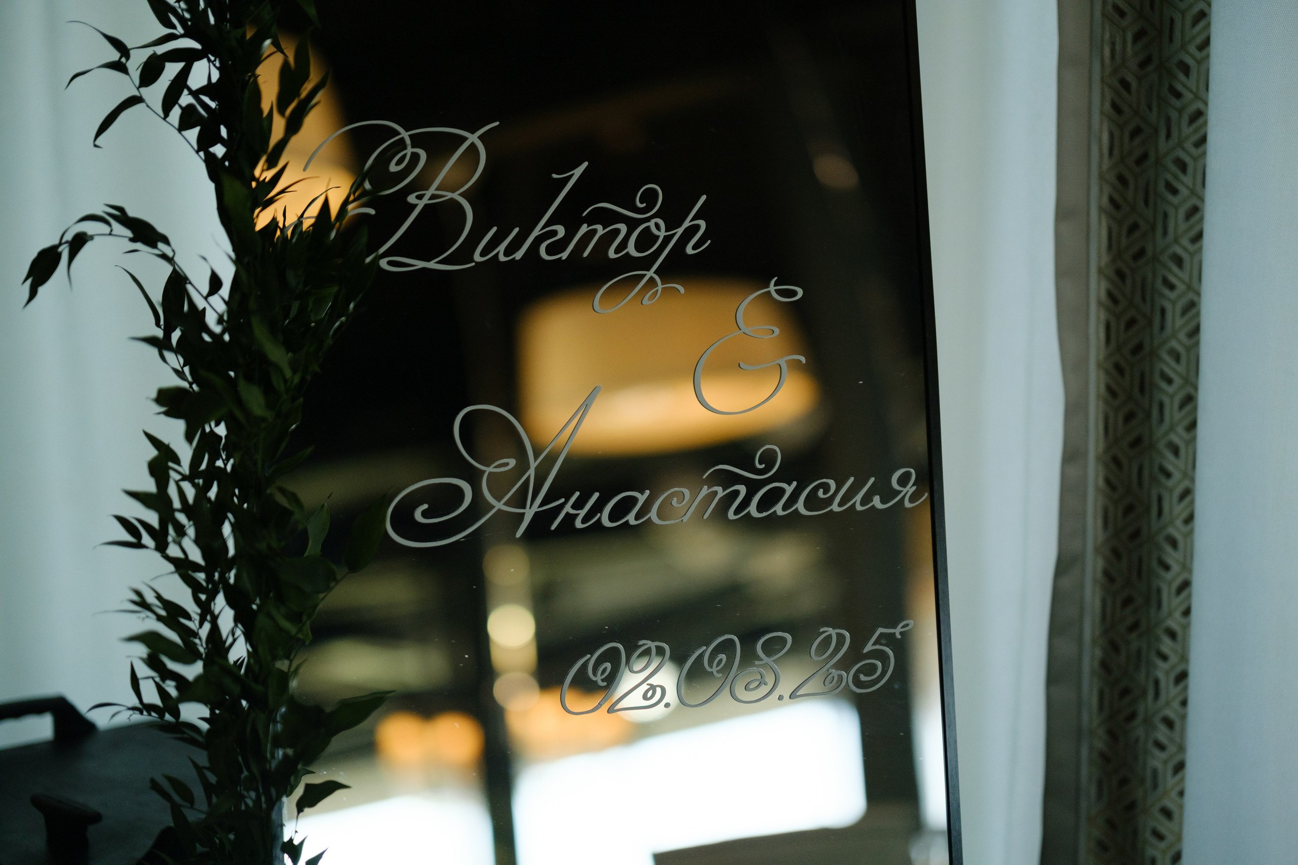 Анонс съёмки. Виктор и Анастасия. Professional photoartist in St. Petersburg (wedding, reportage, portrait, model book, love story) Alexander Shvedov