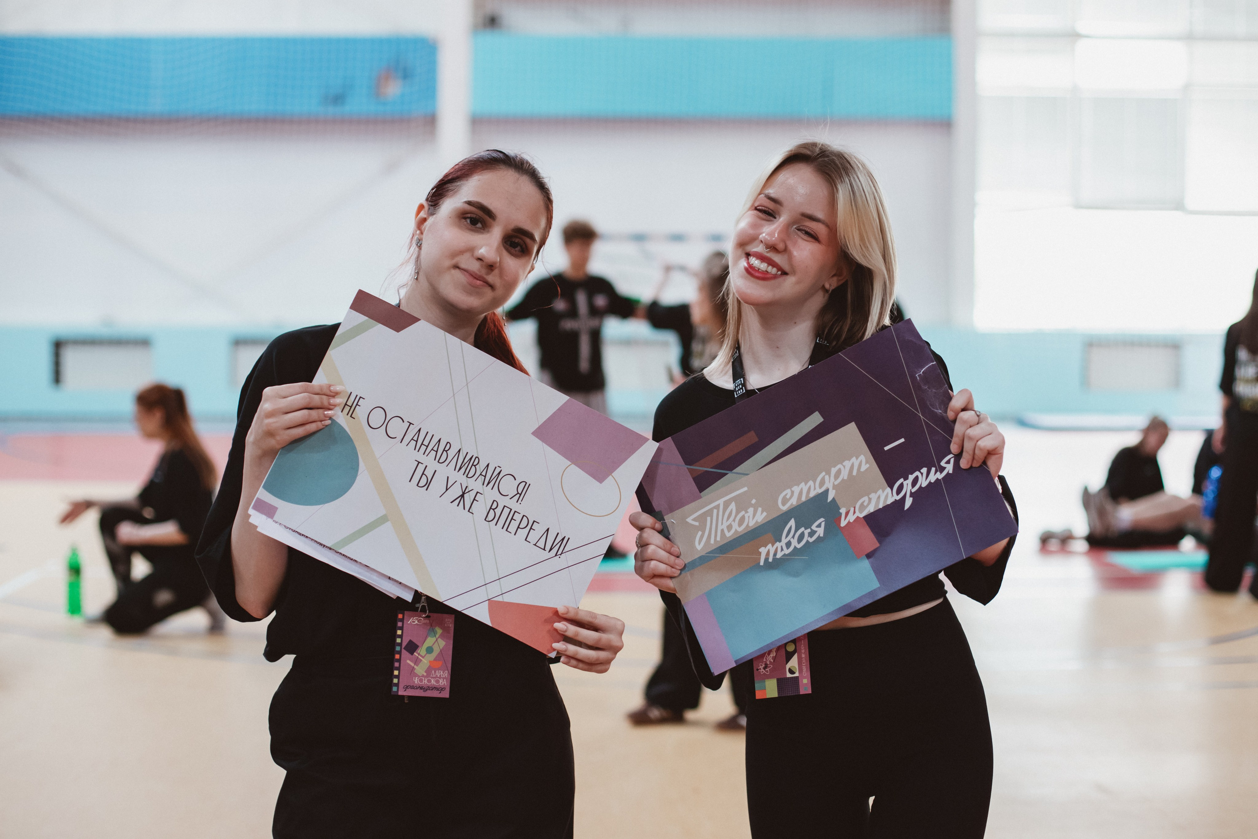 Студент года НИУ «БелГУ» | Спортивный этап. Фотограф Михайлова Анастасия | Белгород
