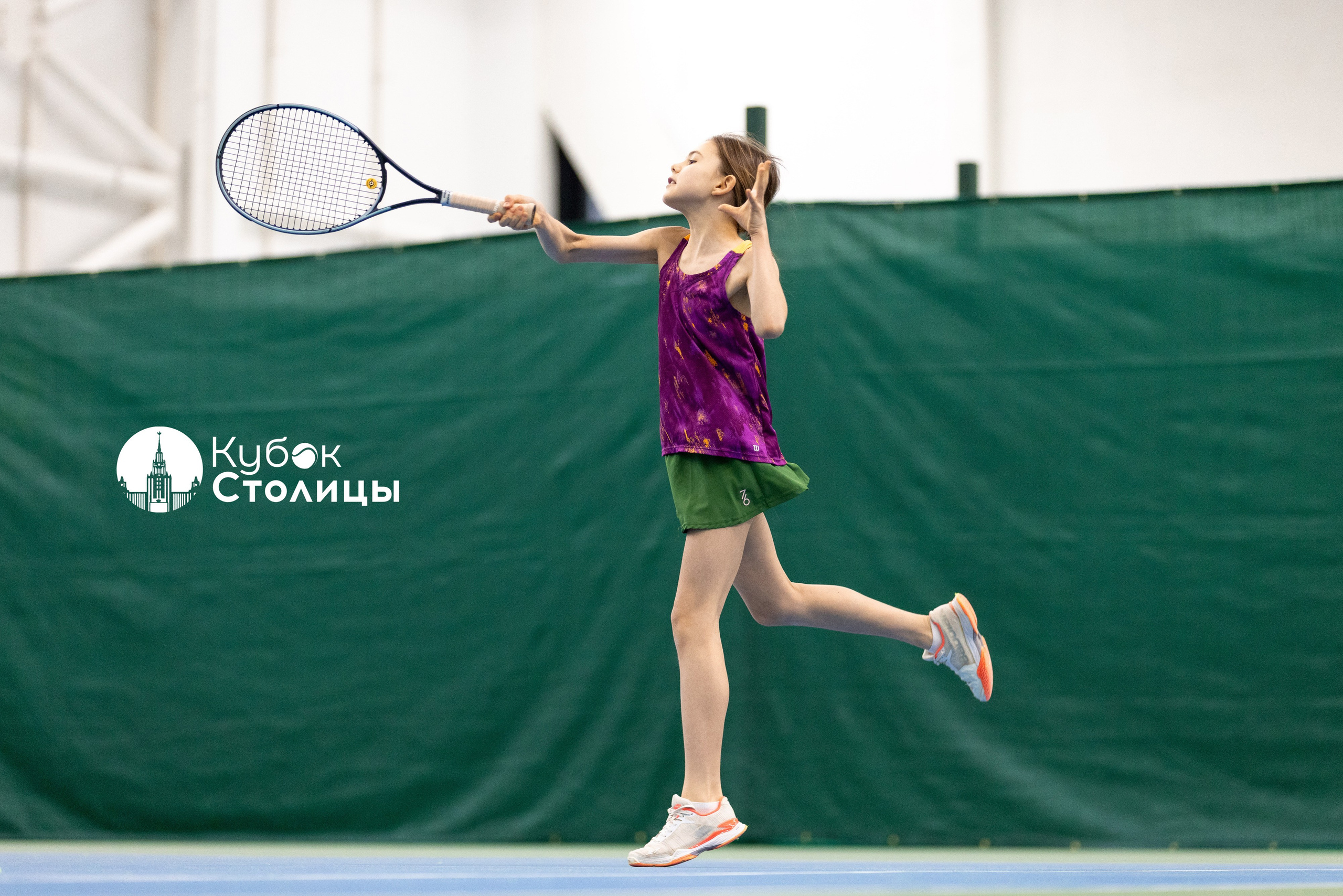 "Кубок столицы" в Лужниках, ALT 10s // 22 декабря 2024. Спортивный фотограф Алексей Соломин