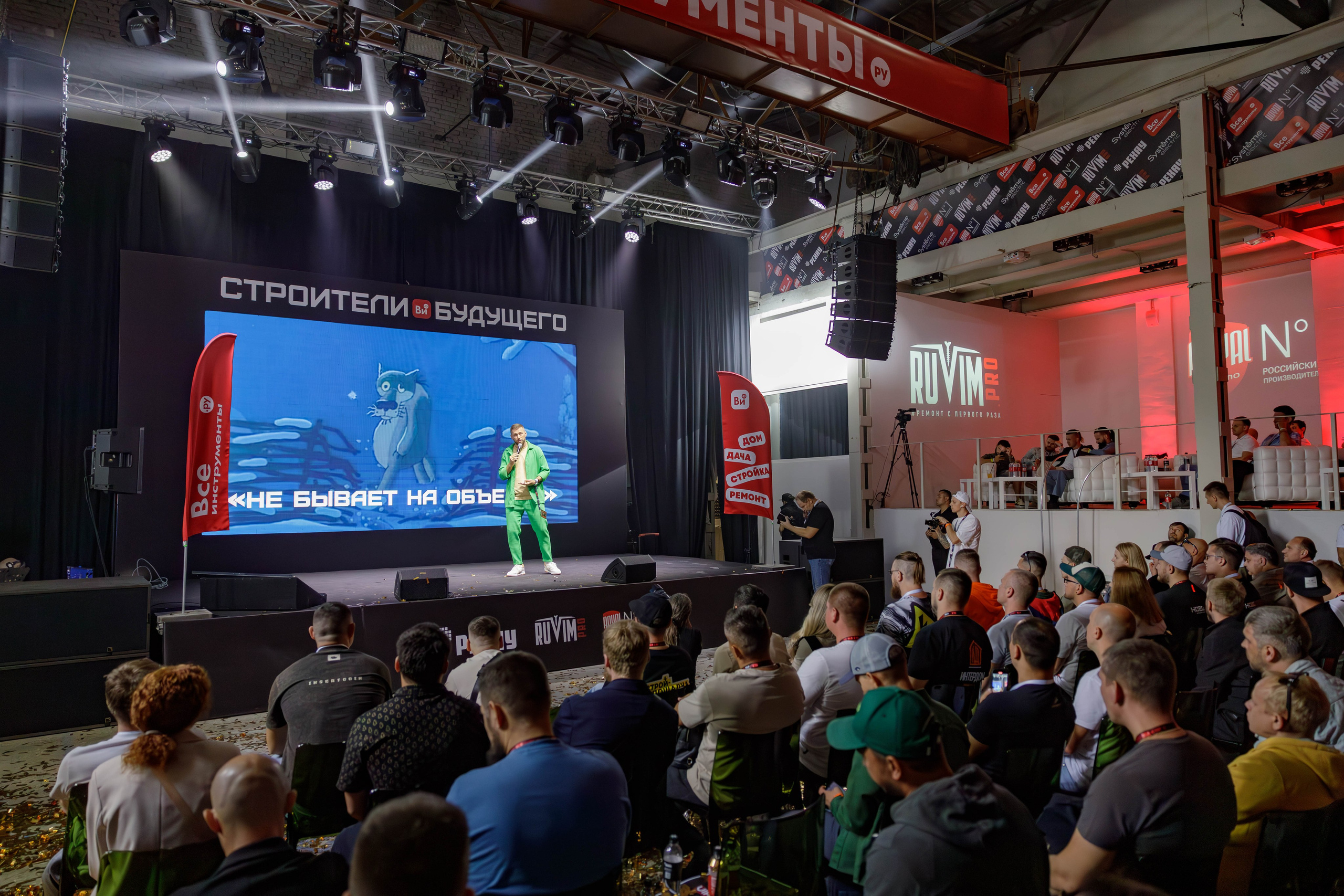 День строителя. Фотограф Булдакова Екатерина