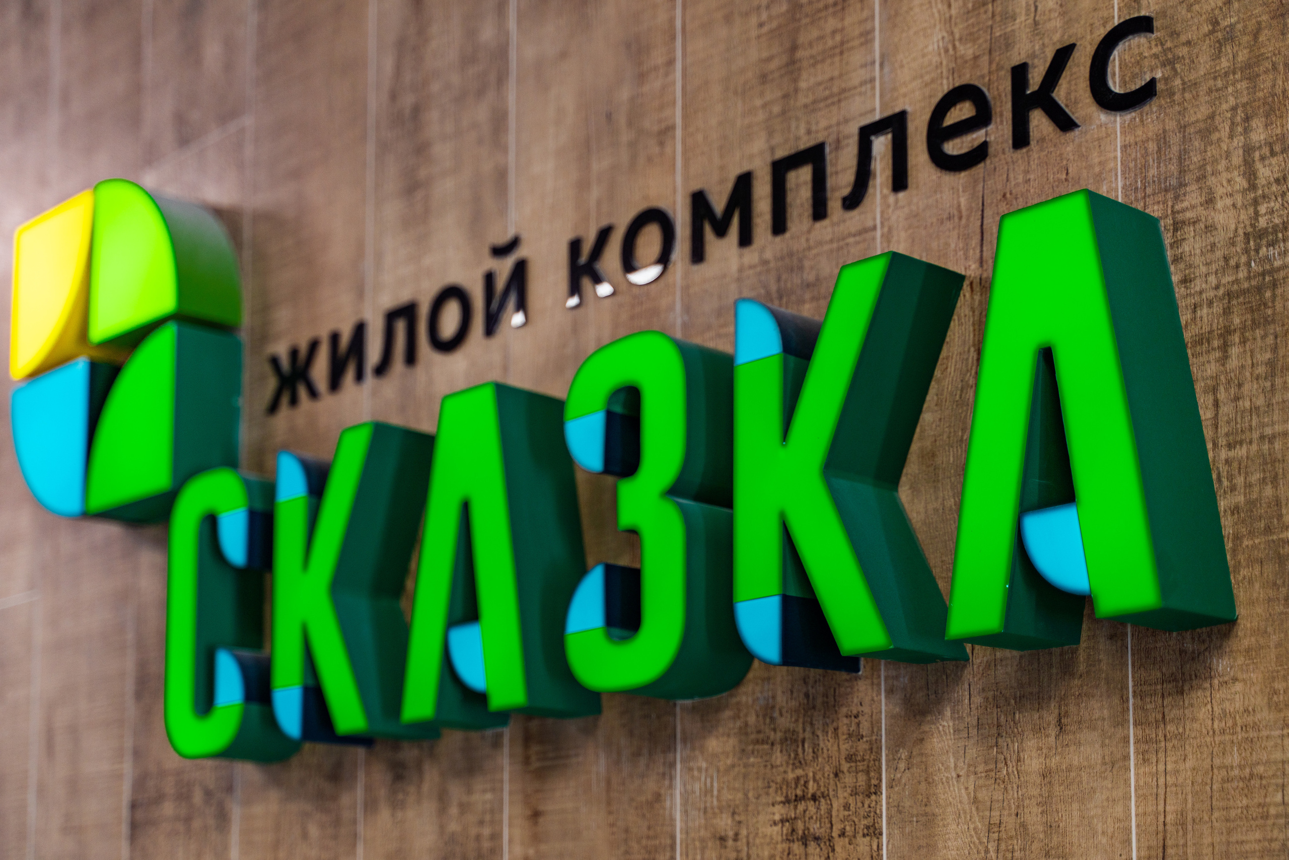 Неометрия. Создаю контент для бизнеса- Андрей Корниенко и упаковываю компании и экспертов в Краснодаре