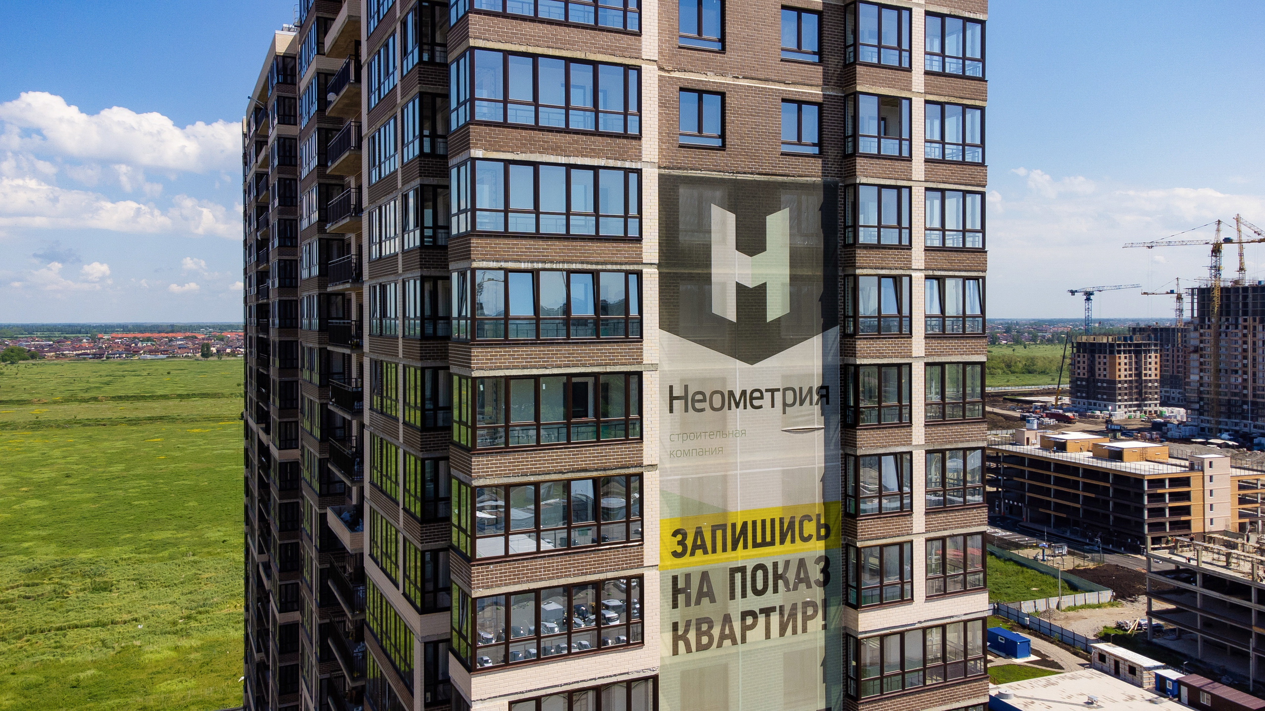 Неометрия. Создаю контент для бизнеса- Андрей Корниенко и упаковываю компании и экспертов в Краснодаре