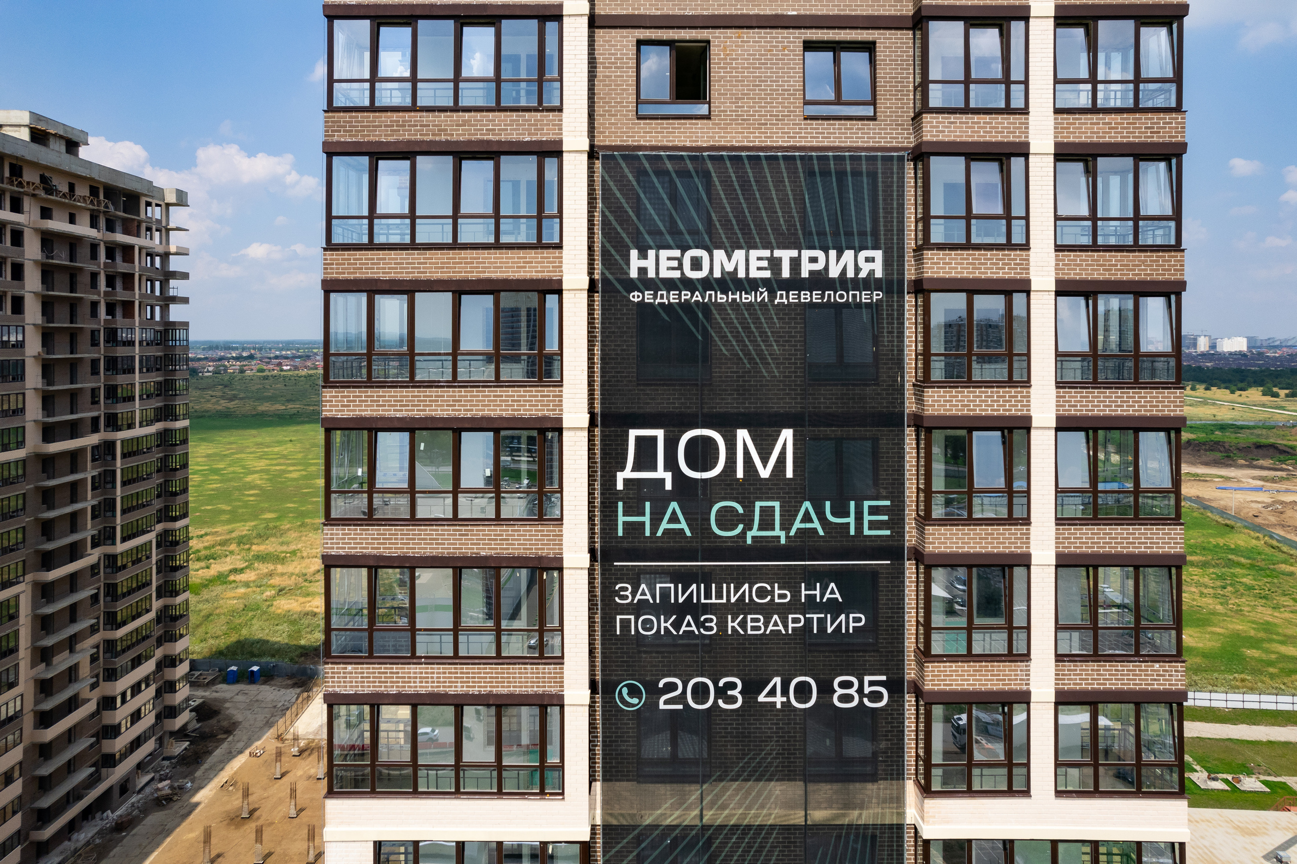 Неометрия. Создаю контент для бизнеса- Андрей Корниенко и упаковываю компании и экспертов в Краснодаре