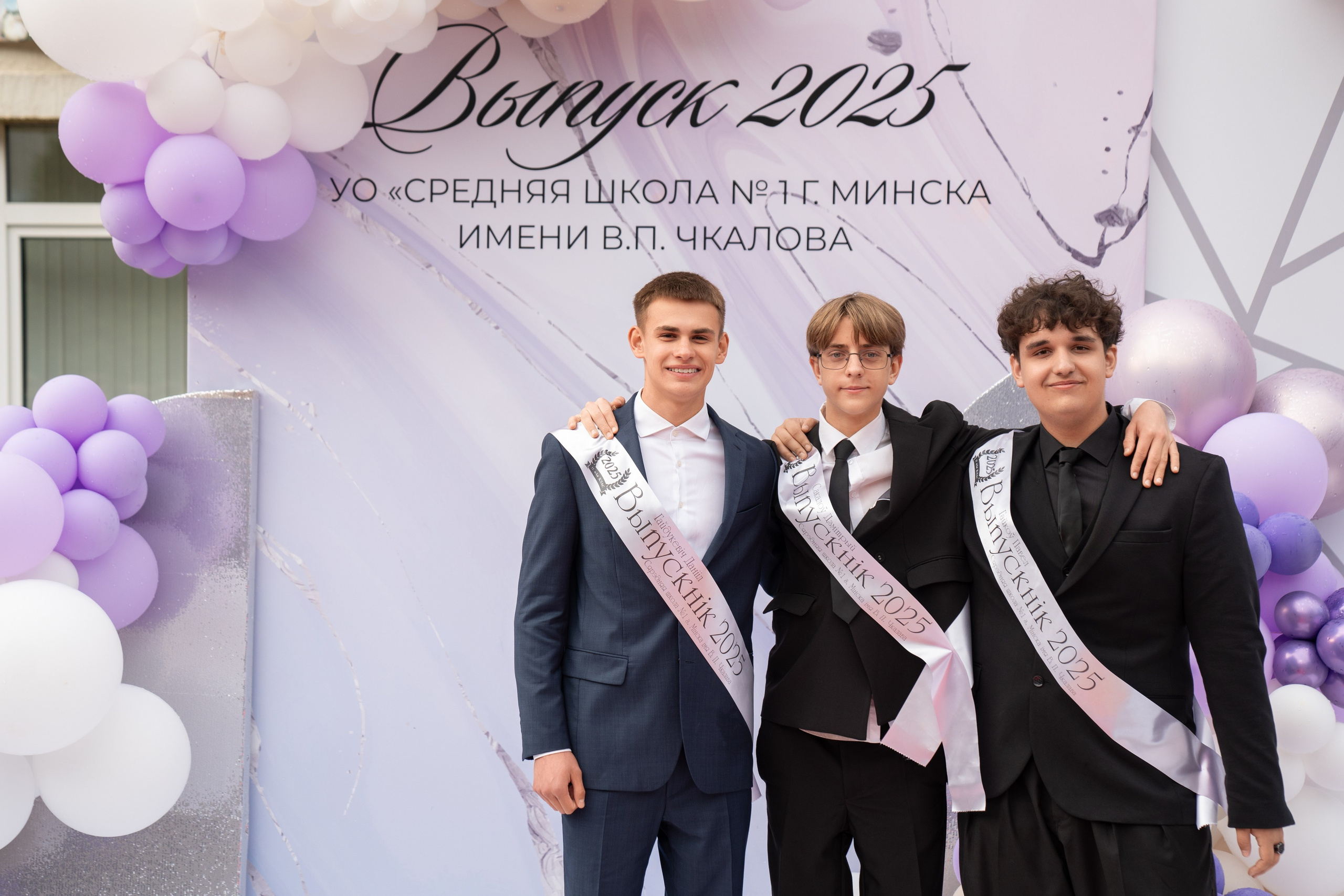 Выпускной СШ1. Семейный и свадебный фотограф Минск, Беларусь Анна Орловская