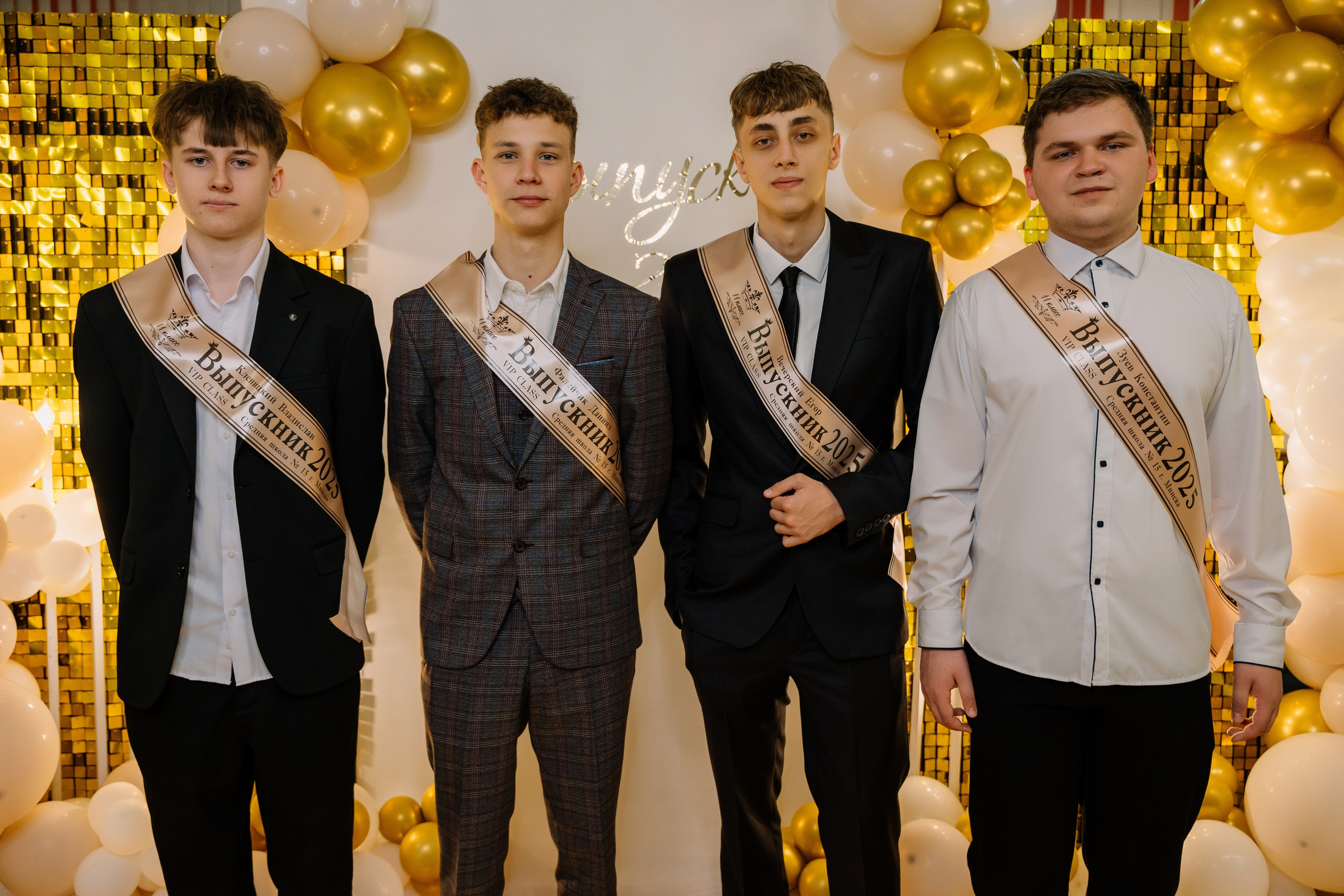 Выпускной 15 школа