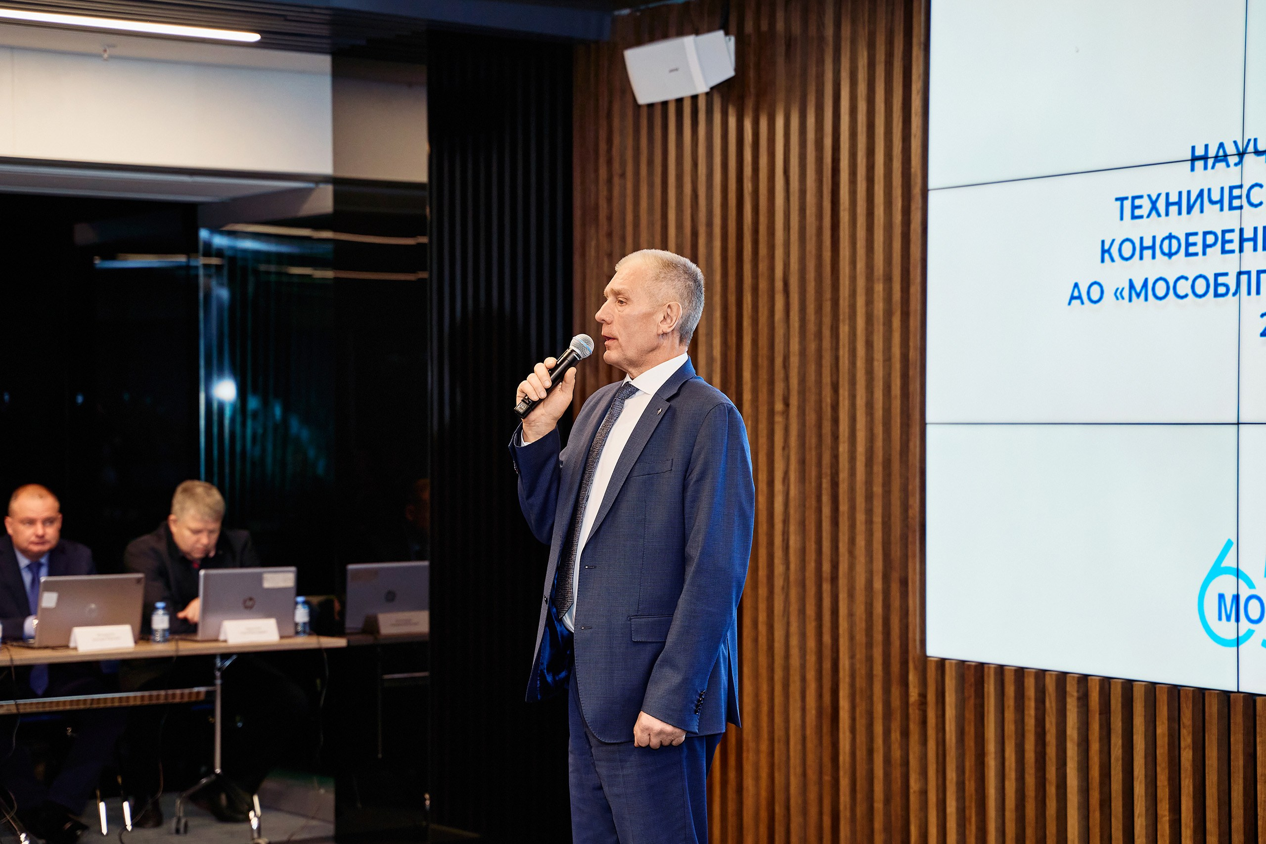 Научно-техническая конференция АО «Мособлгаз». Портретный фотограф Виталий Савич