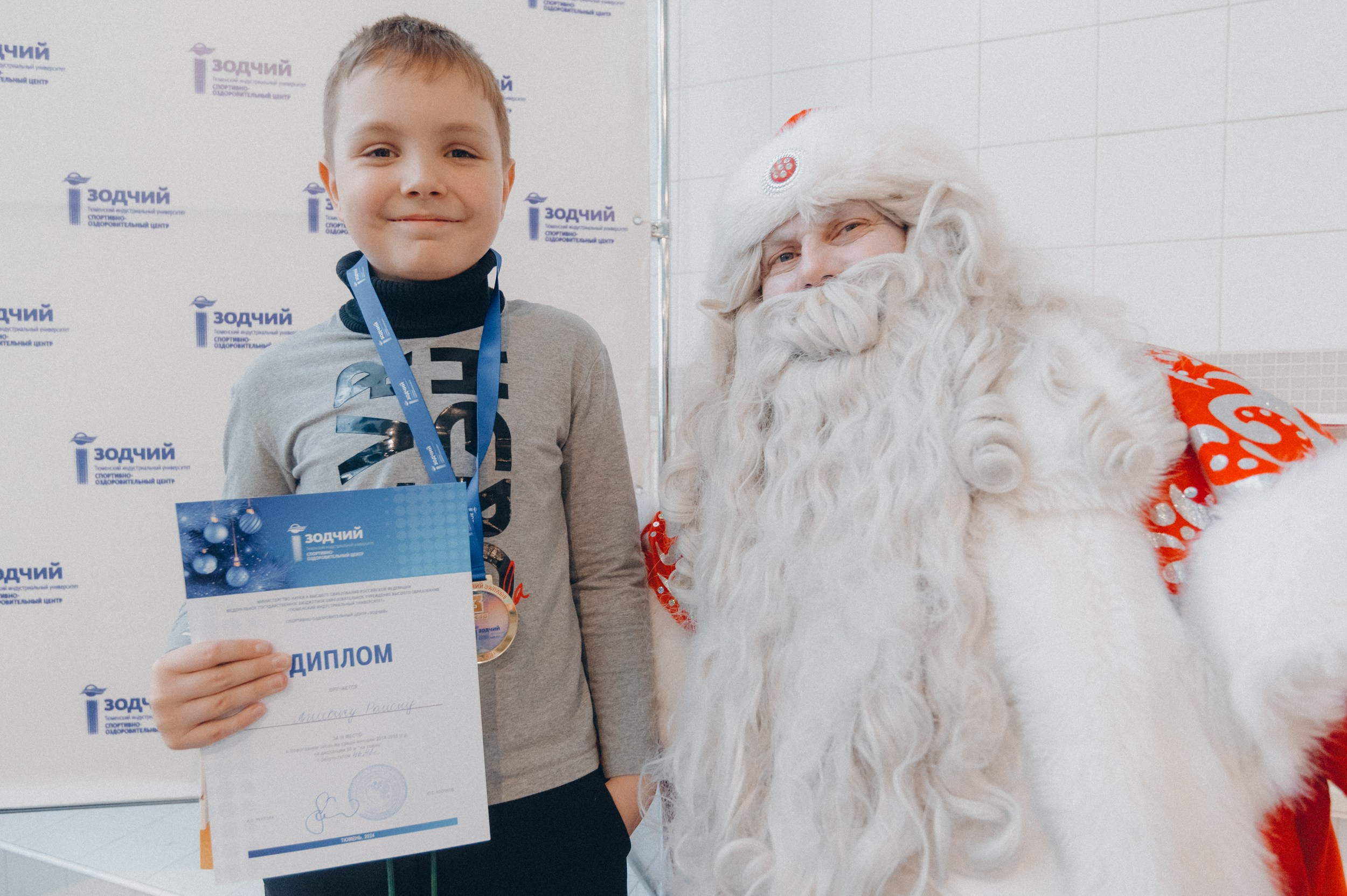 «Новогодние заплывы» в СОЦ «Зодчий». Фотограф Дмитрий Пименов