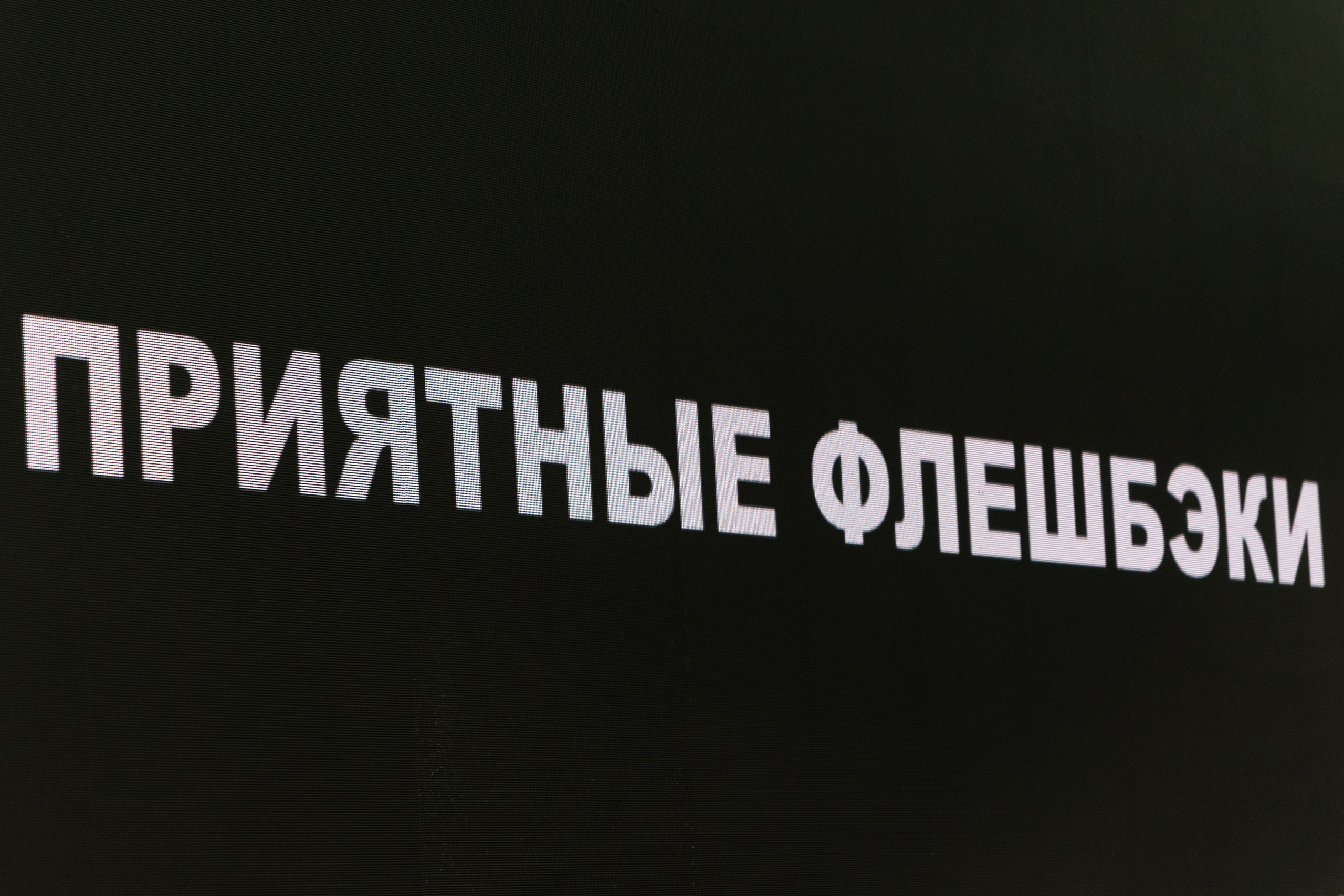 Иван и кристина