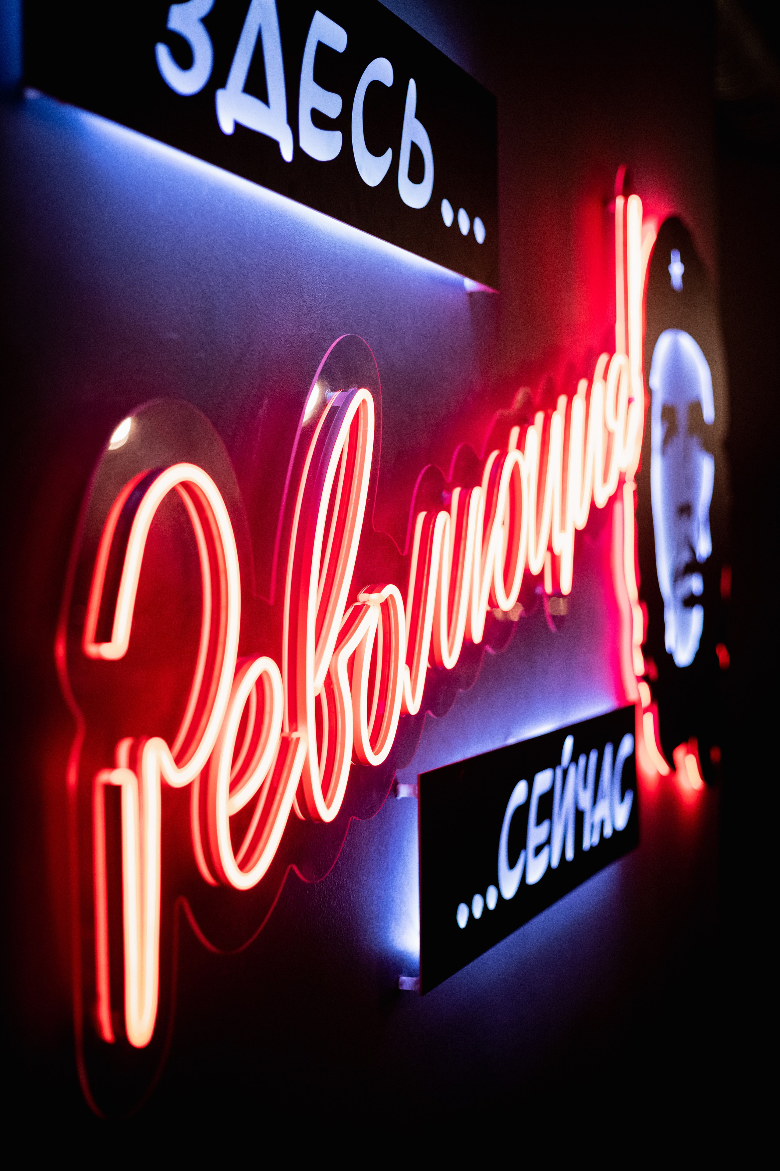 Паб Революция. Фотограф Денис Лесковский (Тюмень)