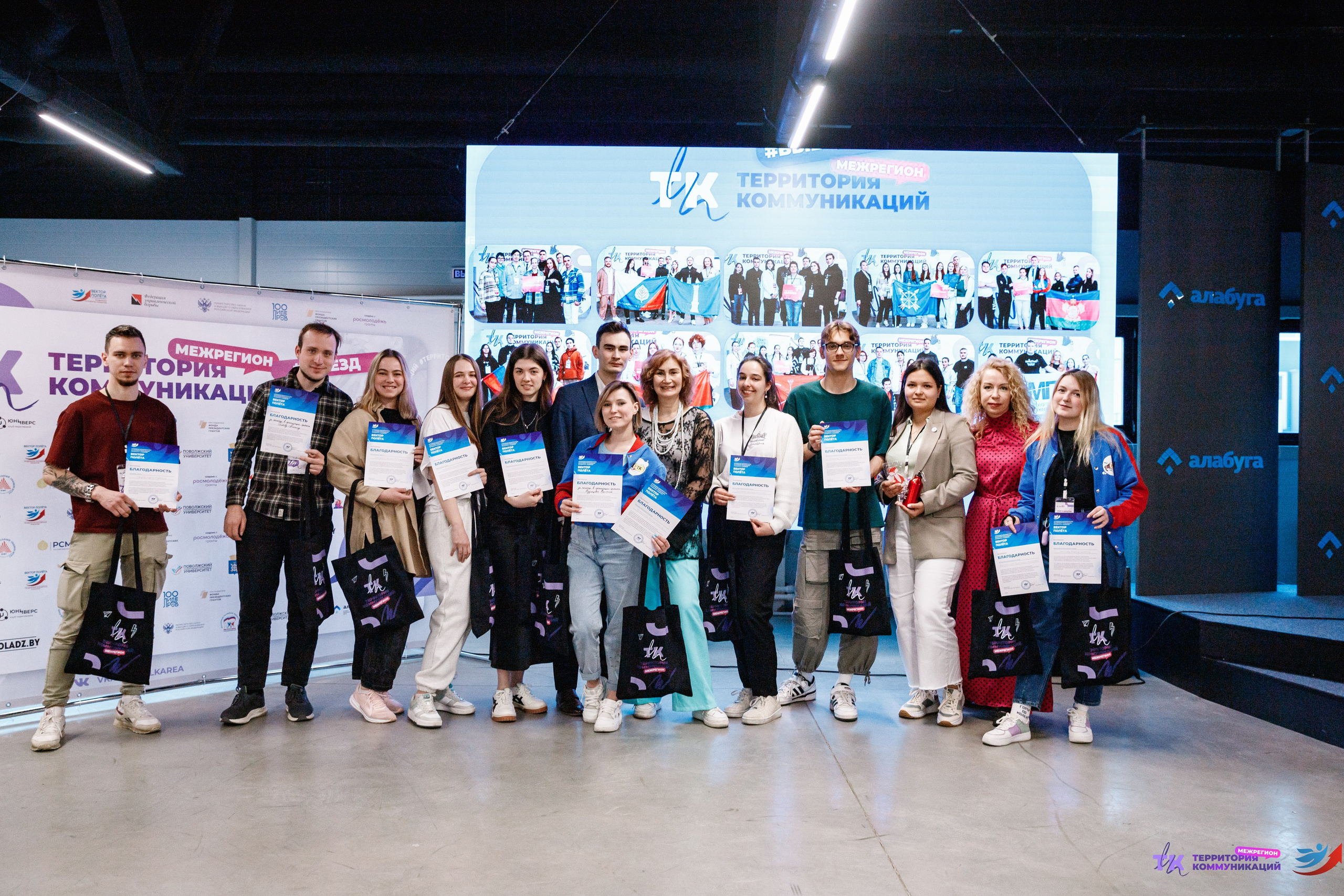 Закрытие программы — Вектор Полета. Фотограф Захваткин Роман