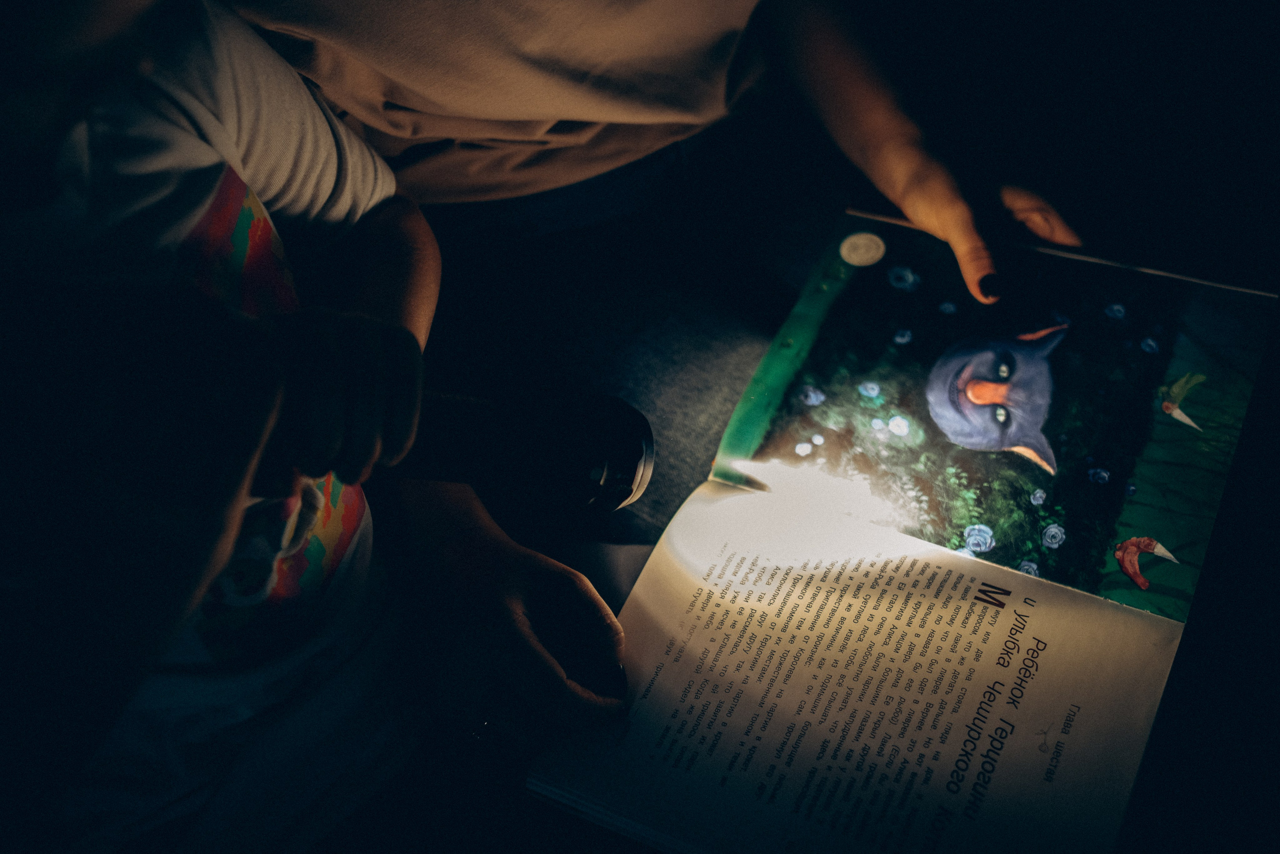 5. Фотограф Тарасюк Оксана