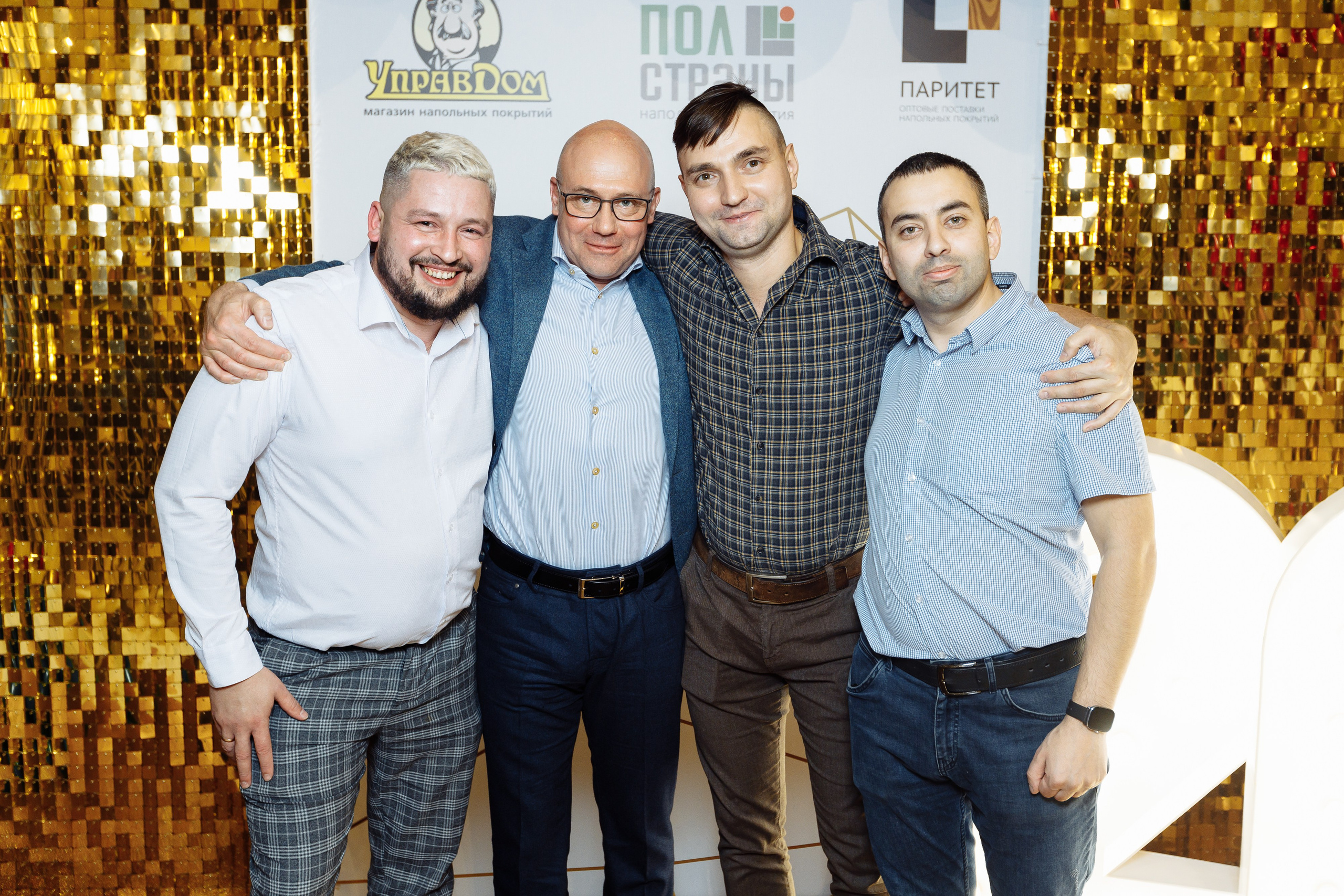 Корпоратив ПолСтраны. Свадебный и портретный фотограф в Королёве Сергей Чихарев