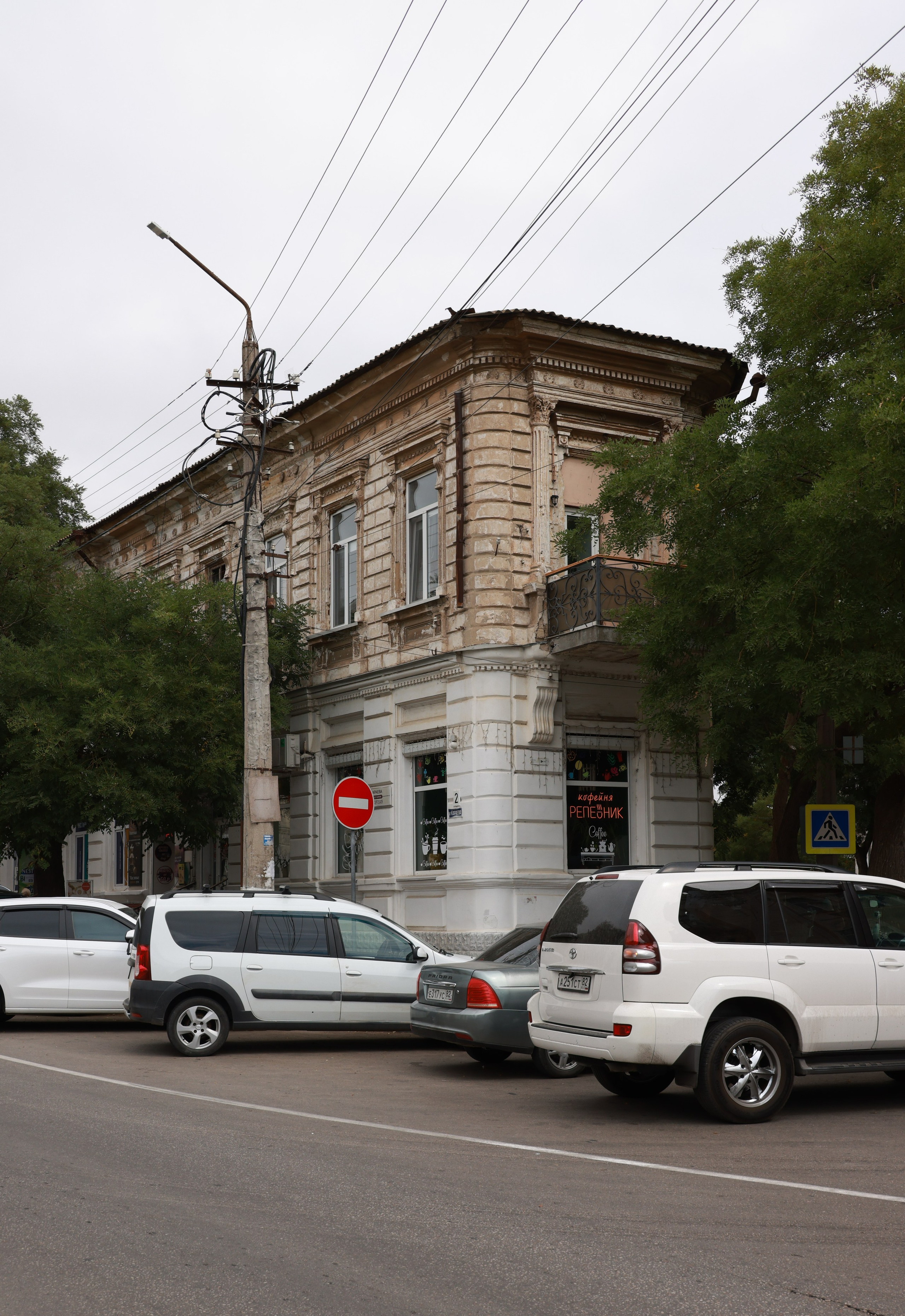 Евпатория архитектурная 25. Фотохудожник BID