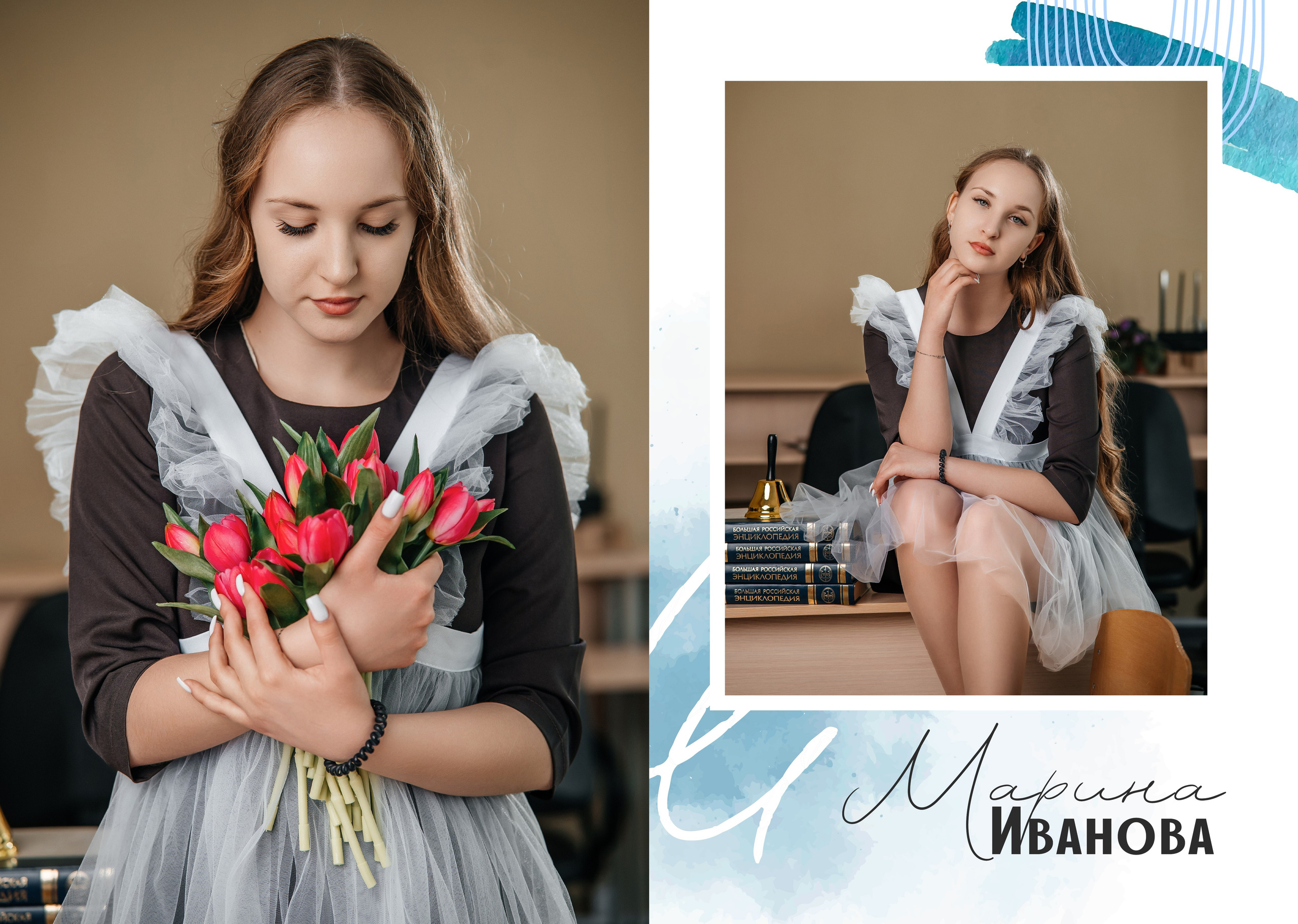 «Акварель». Школьный фотограф в Валуйках. Фотосессии для выпускников и изготовление выпускных альбомов в городе Валуйки и в Белгородской области
