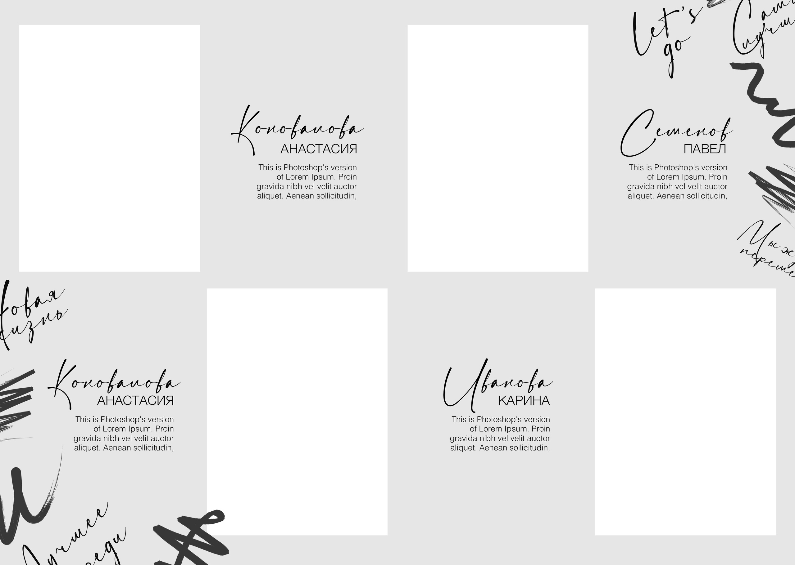 «Штрихи». Школьный фотограф в Валуйках. Фотосессии для выпускников и изготовление выпускных альбомов в городе Валуйки и в Белгородской области