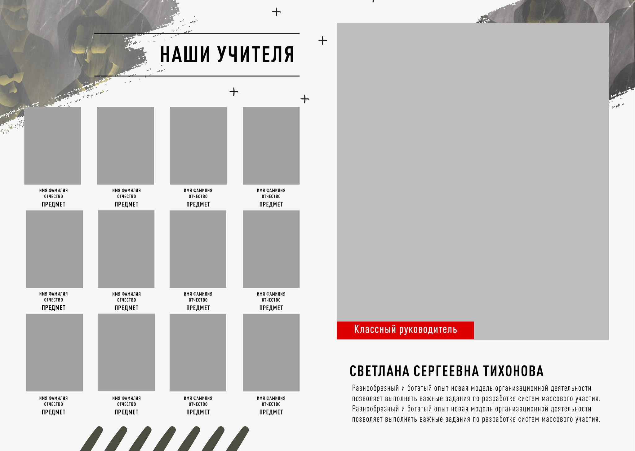 Дизайн альбомов для старших классов. Детский и семейный фотограф   г. Краснодар