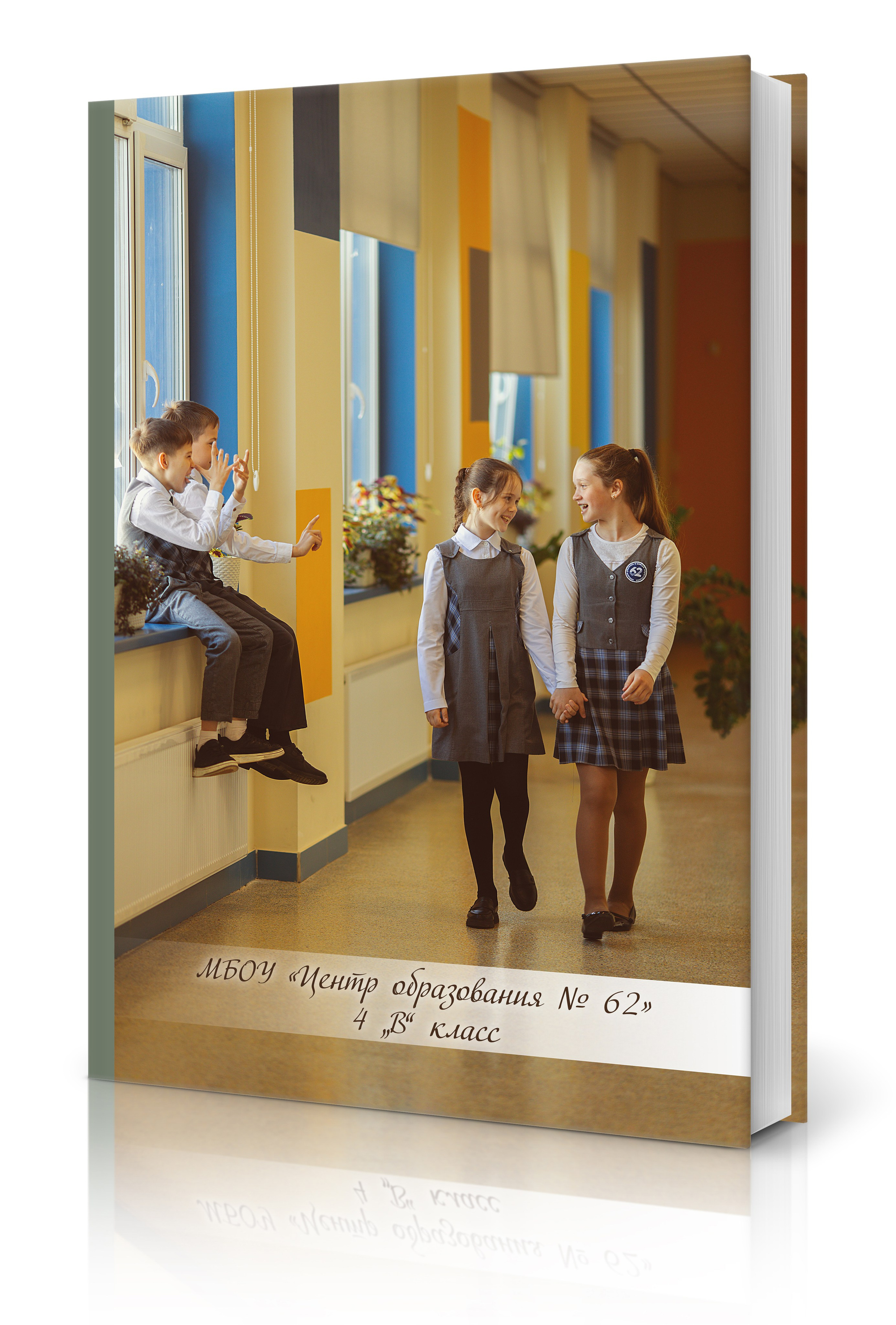 Школьная история (60 страниц). Современные выпускные альбомы. Мы делаем не просто альбомы, а стильные фотокниги