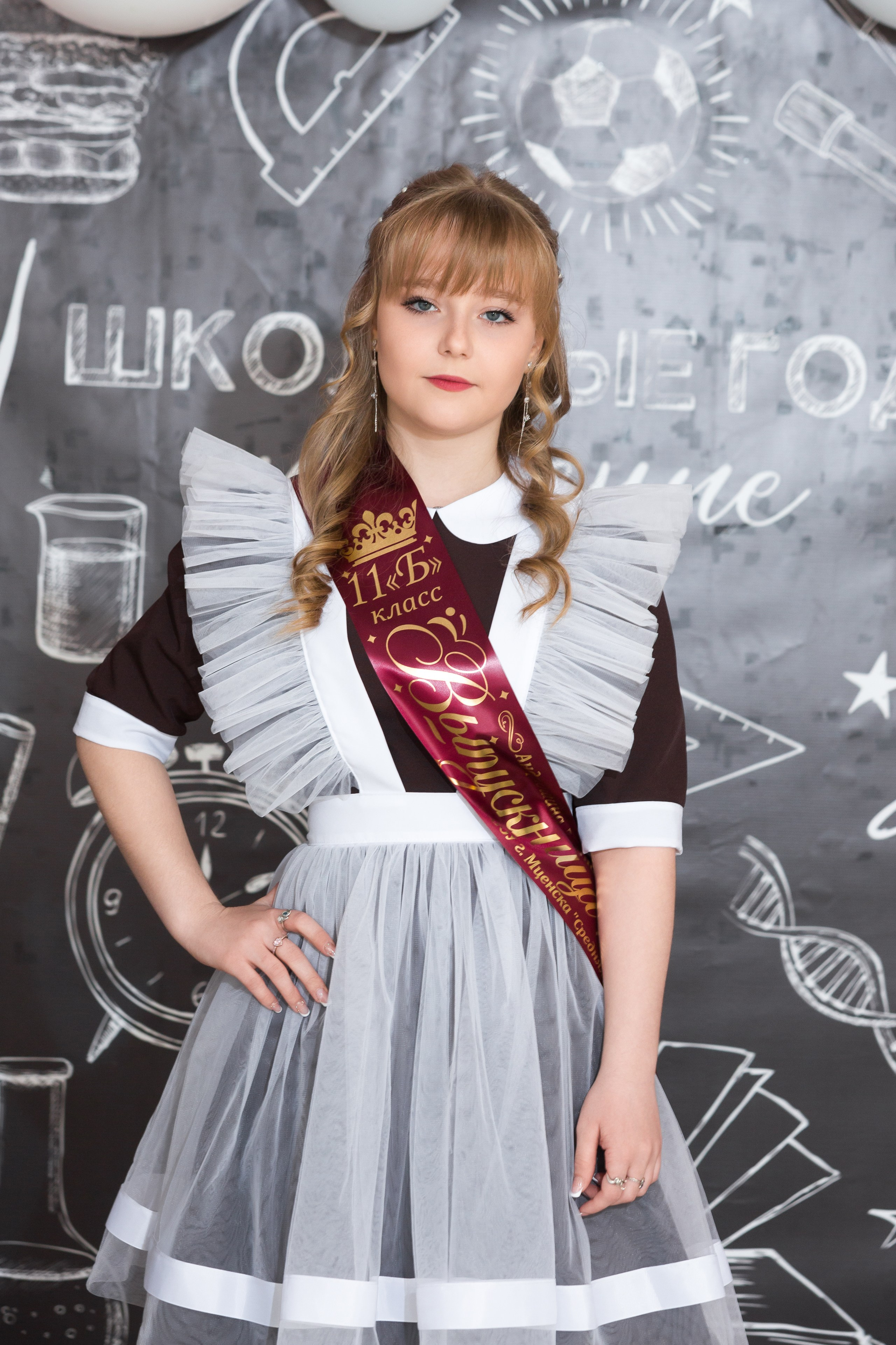 ФОТОСЕССИЯ С РОДИТЕЛЯМИ «ПОСЛЕДНИЙ ЗВОНОК — 2025» 9 ШКОЛА Г.МЦЕНСК. ТВОЙ АЛЬБОМ / ТВОИ ПРАВИЛА