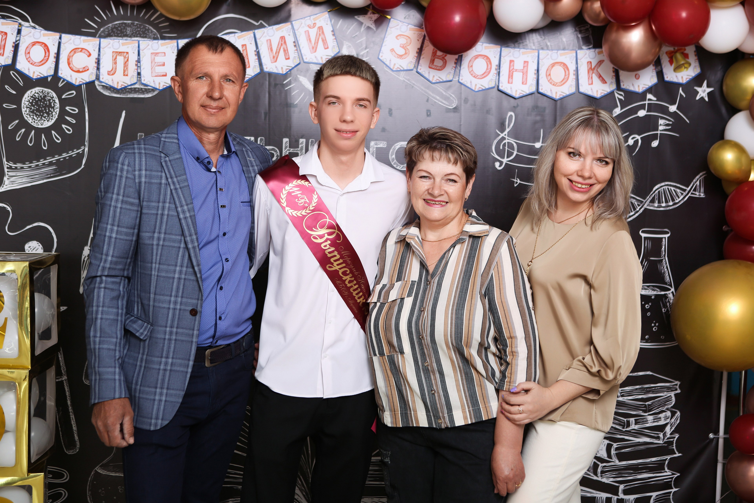 ФОТОСЕССИЯ С РОДИТЕЛЯМИ «ПОСЛЕДНИЙ ЗВОНОК» 2024 г. 9 ШКОЛА г. МЦЕНСК. ТВОЙ АЛЬБОМ / ТВОИ ПРАВИЛА