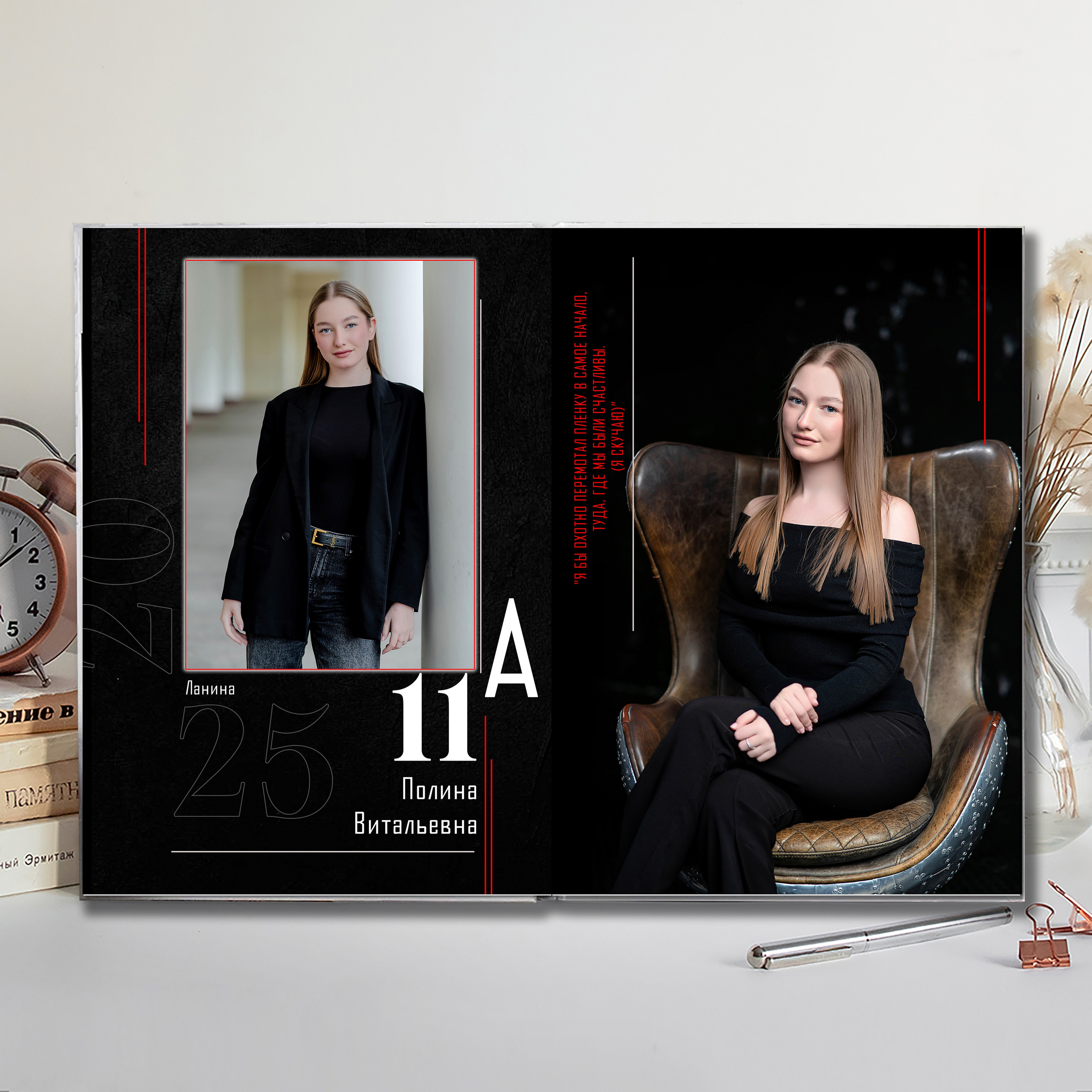 Современные Выпускные Альбомы в Ростове-на-Дону