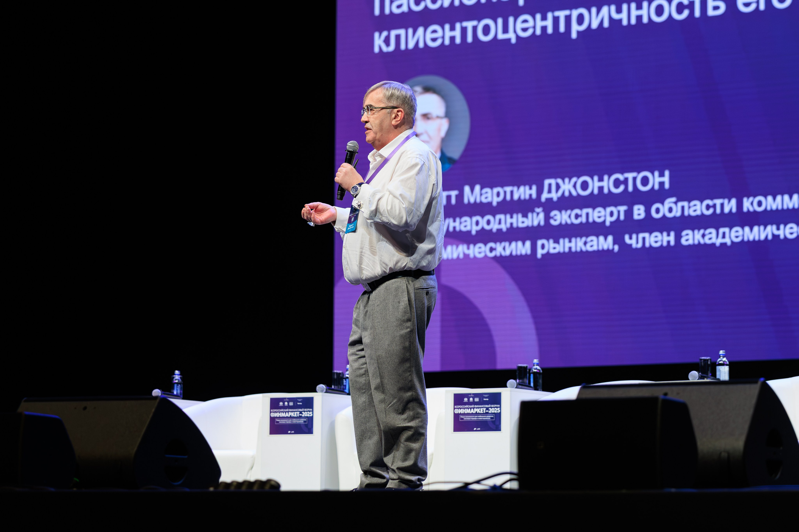 Финмакет ЭКСПО. Контент для бизнеса в Екатеринбурге Полдень Медиа