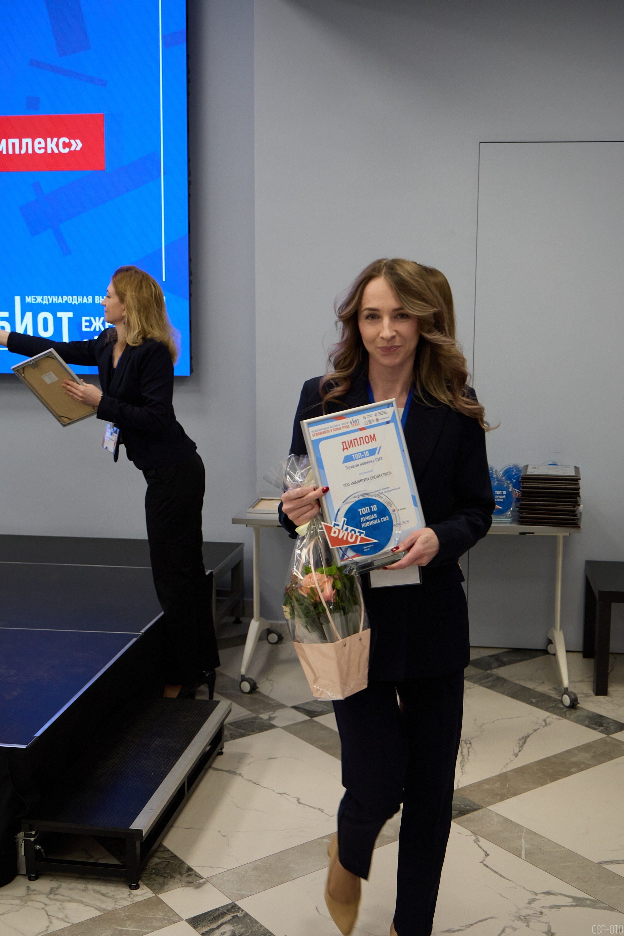 Награждение победителей выставки БИОТ 2024 | РСПП. OSPhoto